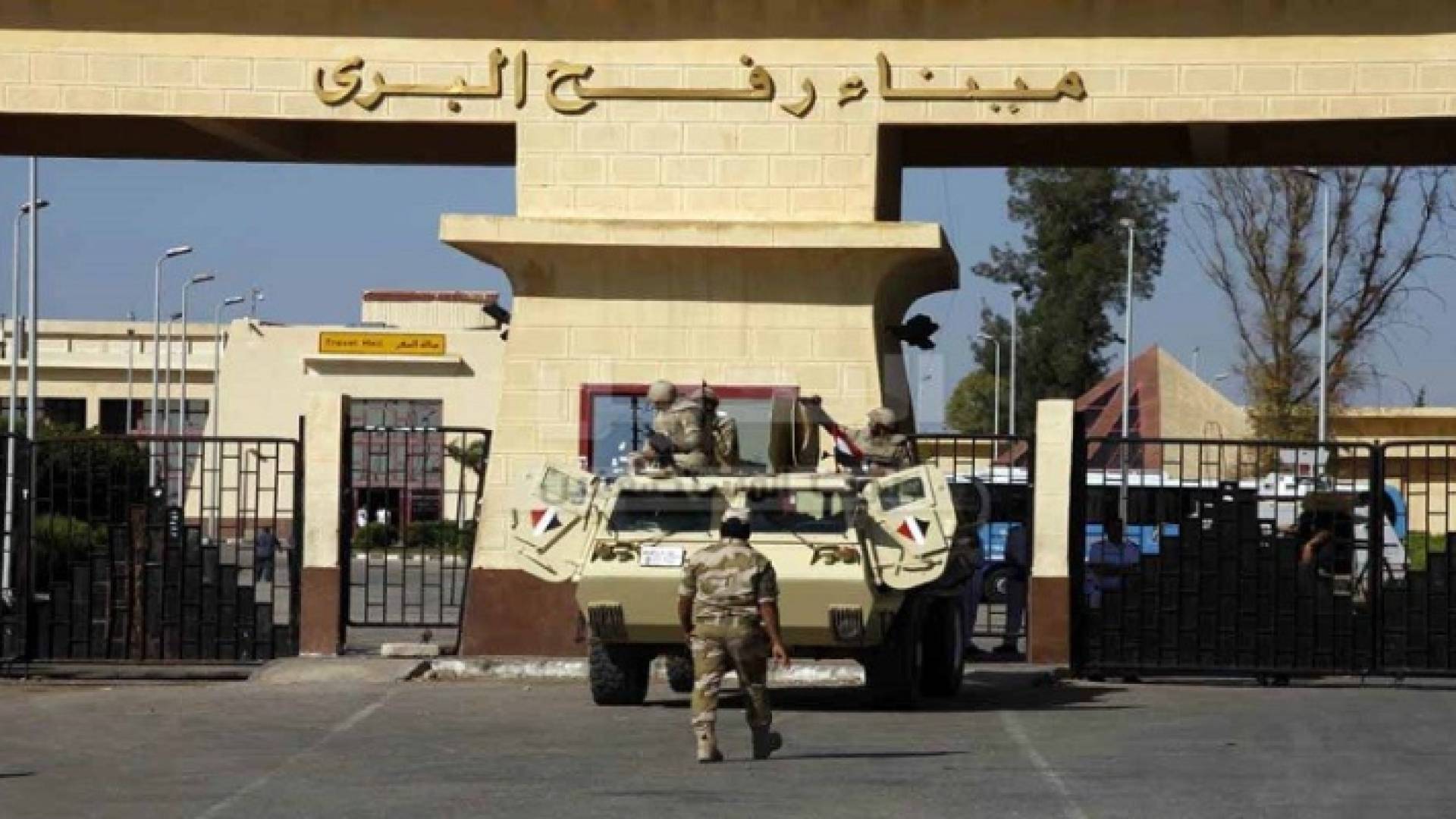 معبر رفح البري - أرشيفية