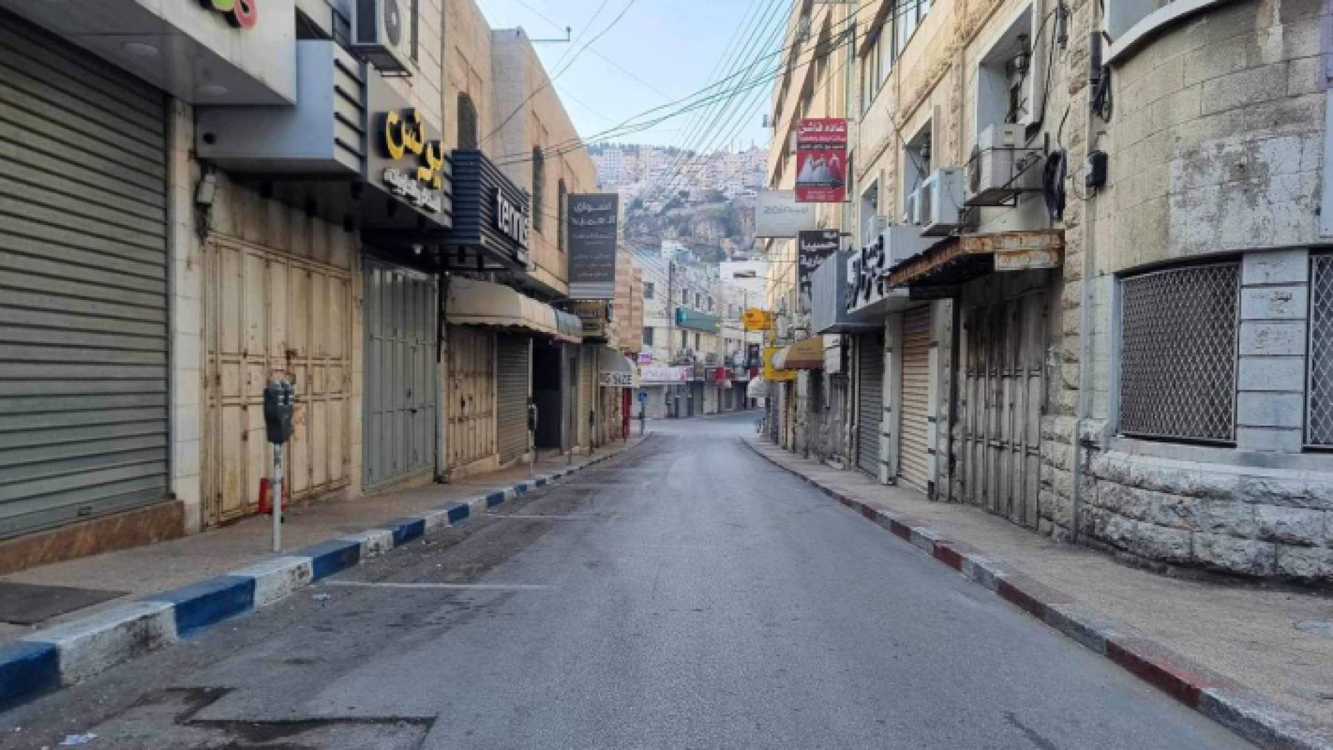 محلات تجارية أغلقت أبوابها ضمن مشاركتها في الإضراب الشامل