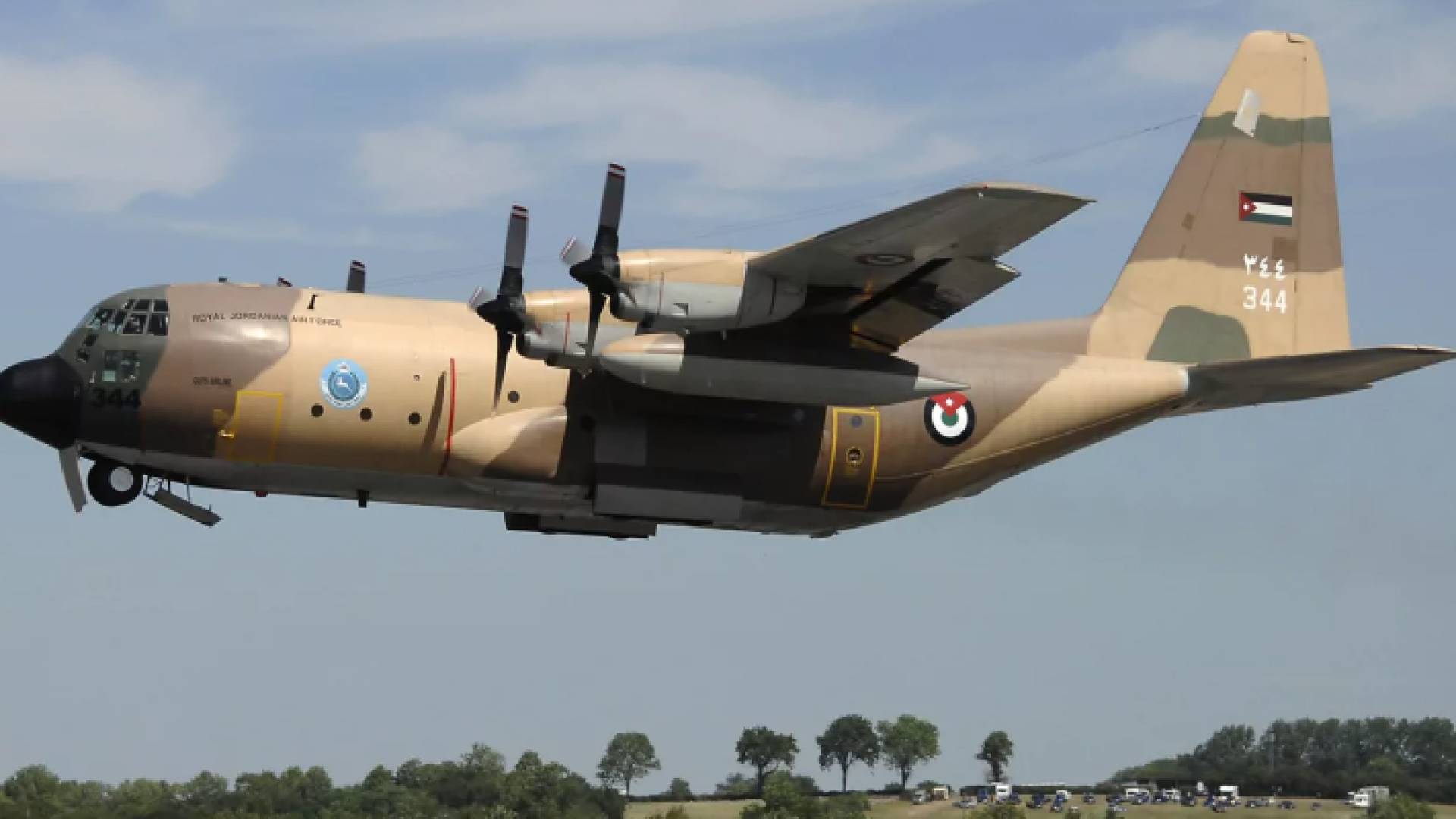 طائرة نقل تابعة لسلاح الجو الملكي