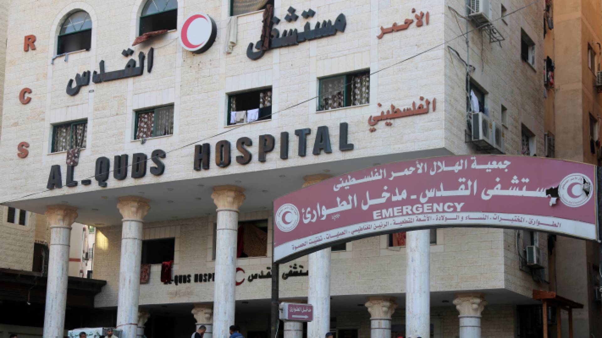 مستشفى القدس