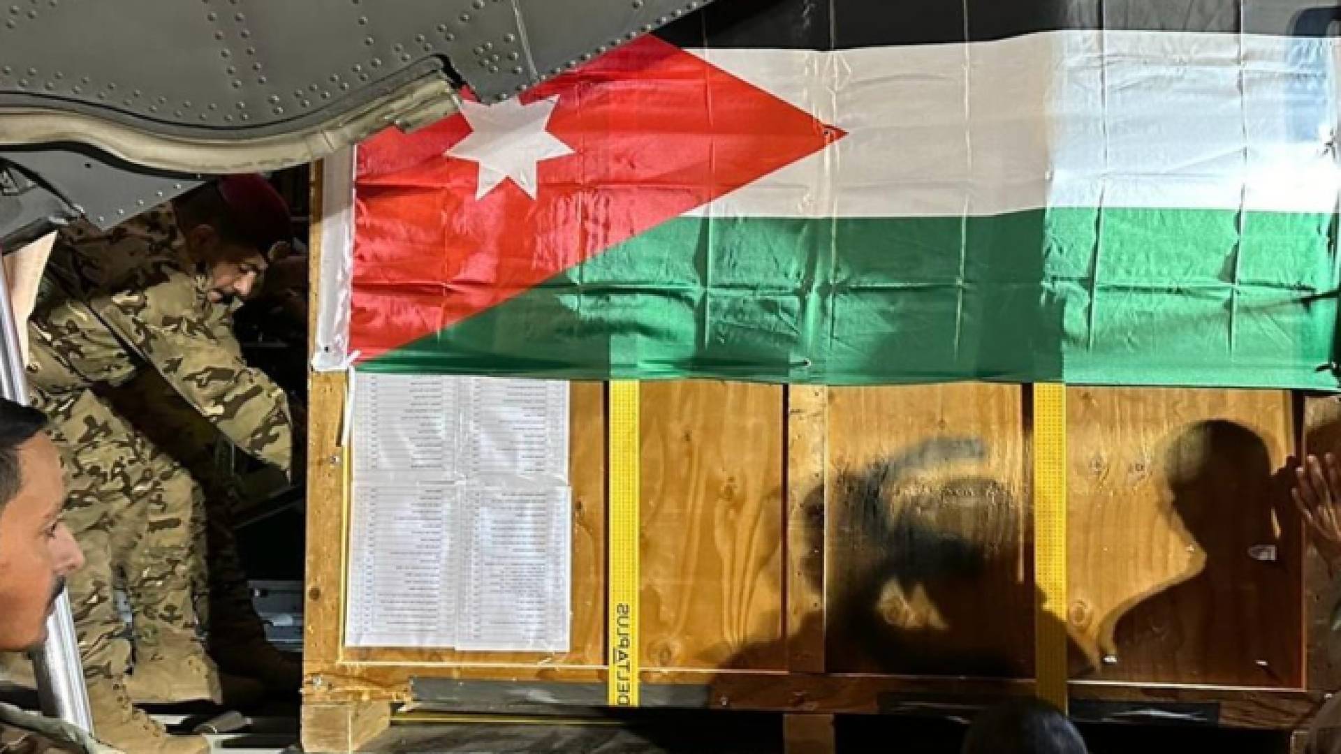 المساعدات الطبية الأردنية