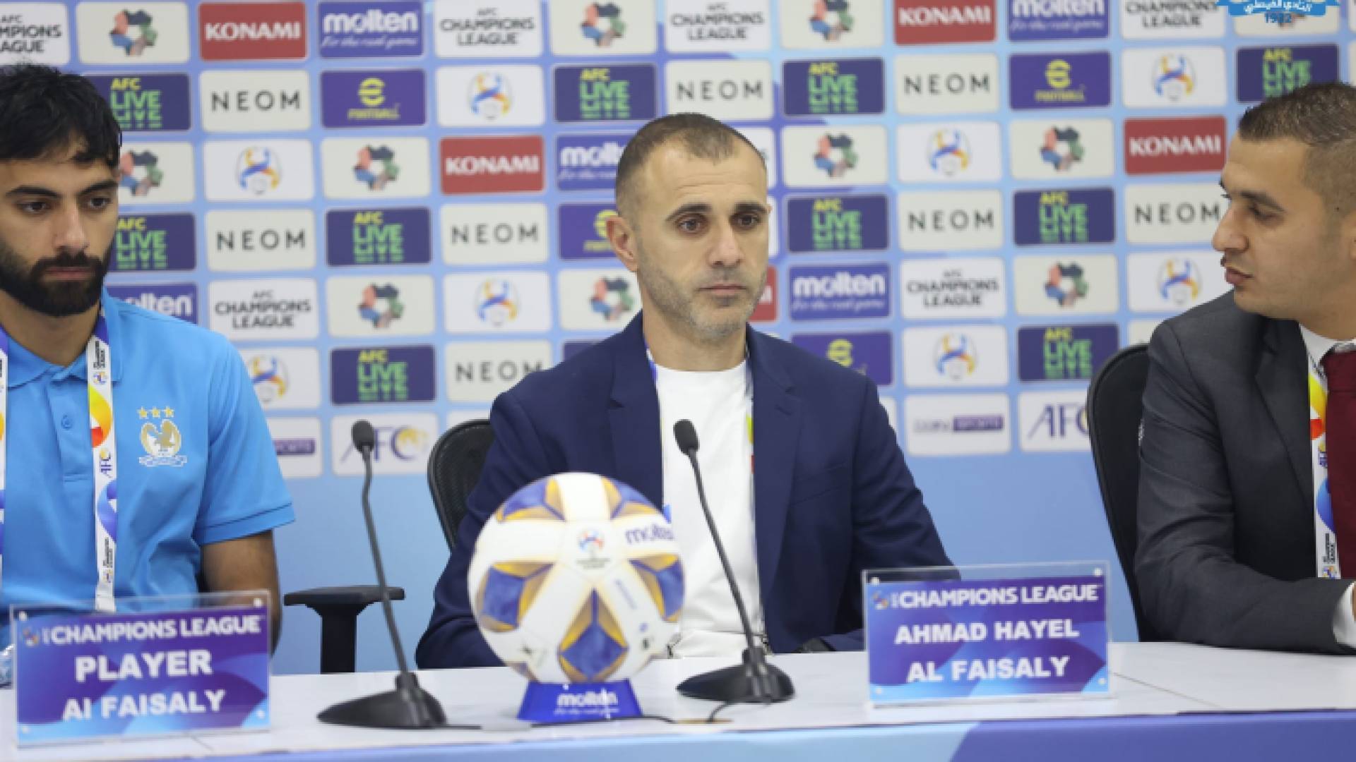 من المؤتمر الصحفي