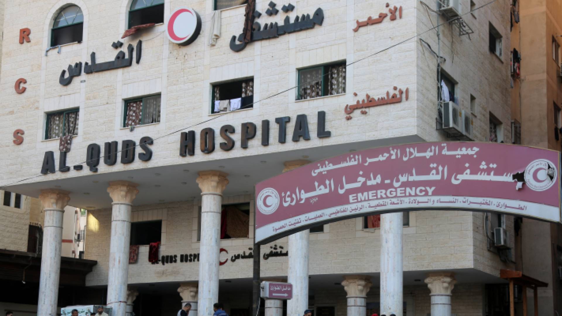 مستشفى القدس في قطاع غزة