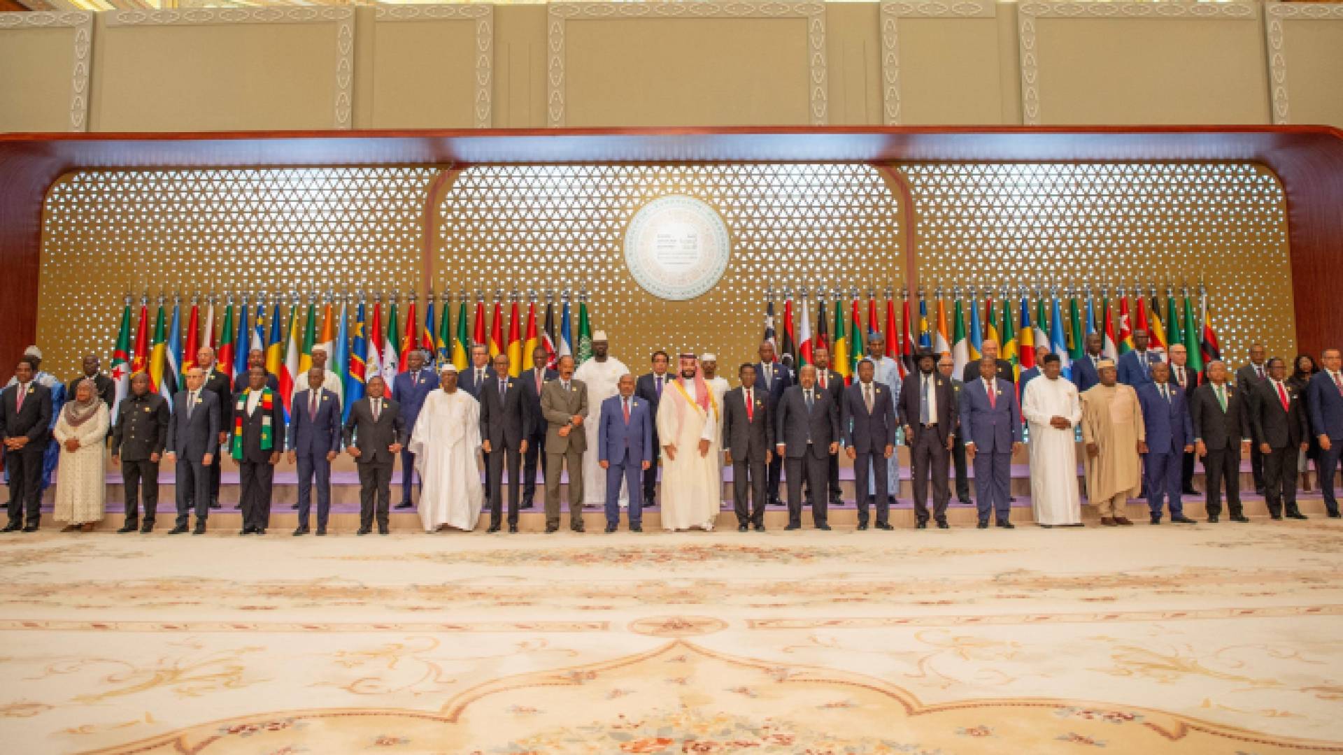 ختام أعمال القمة السعودية - الأفريقية المنعقدة في الرياض