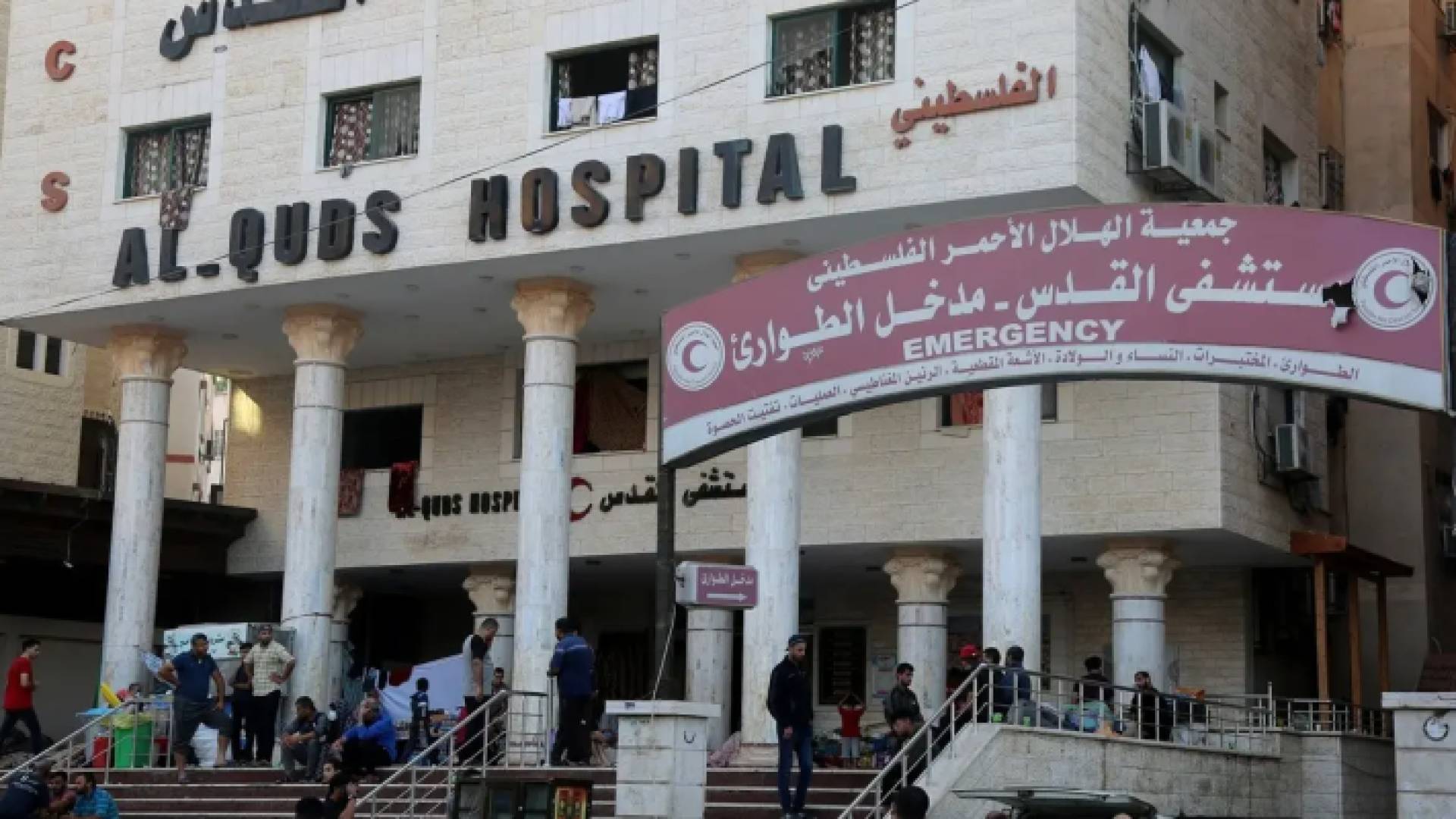 مستشفى القدس في غزة