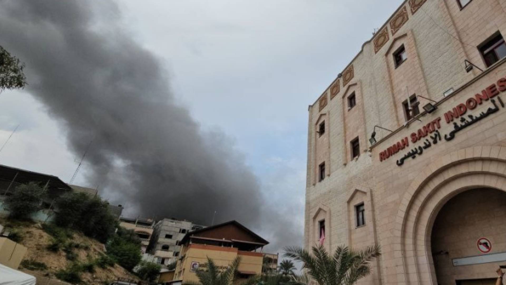 المستشفى الإندونيسي