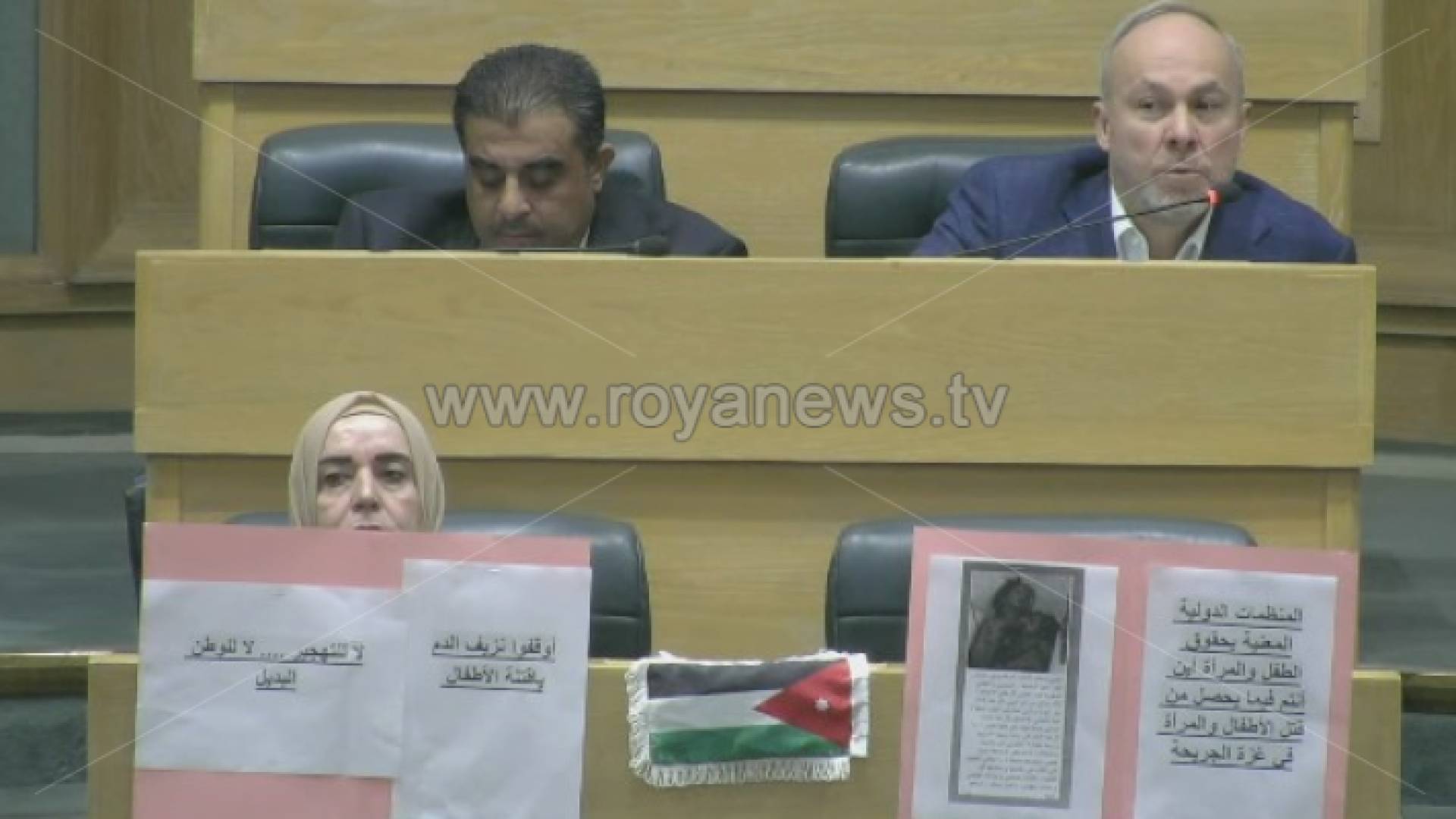 من جلسة مجلس النواب