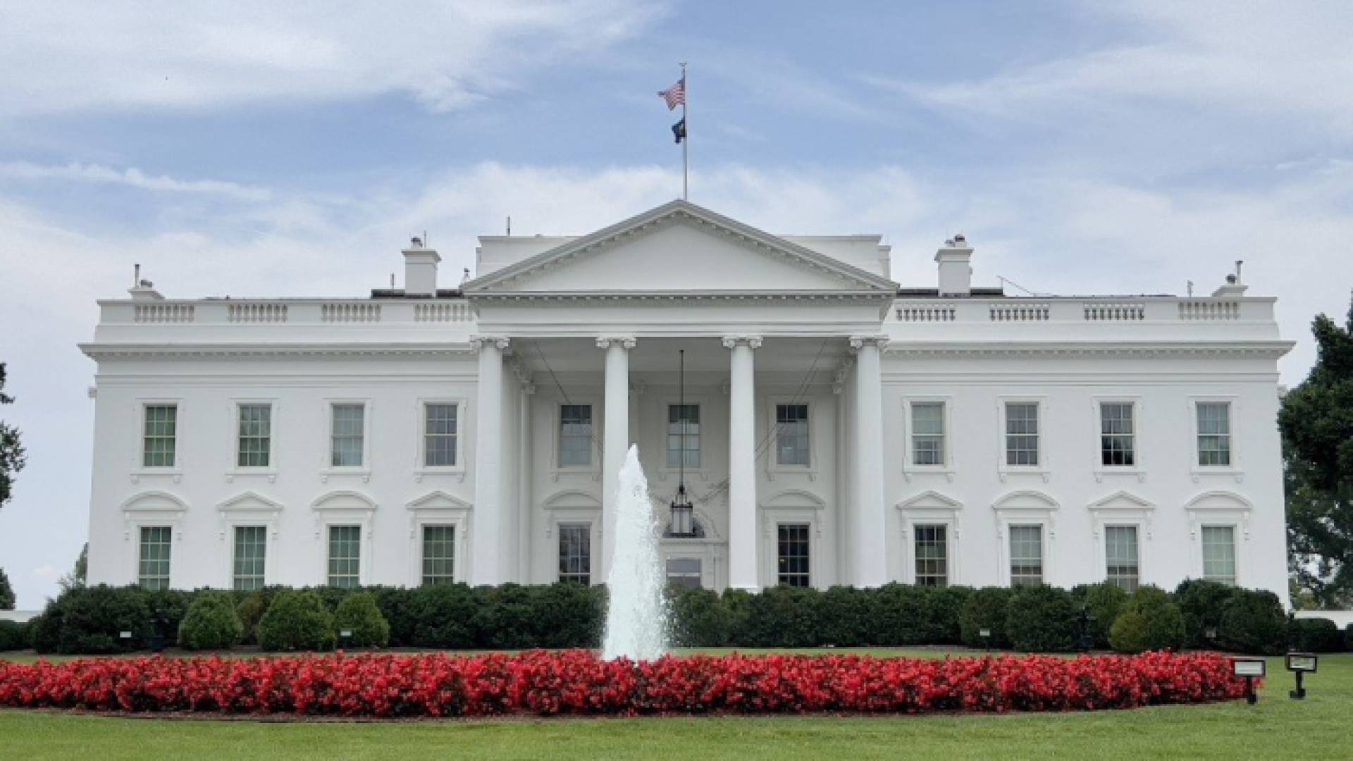 البيت الأبيض