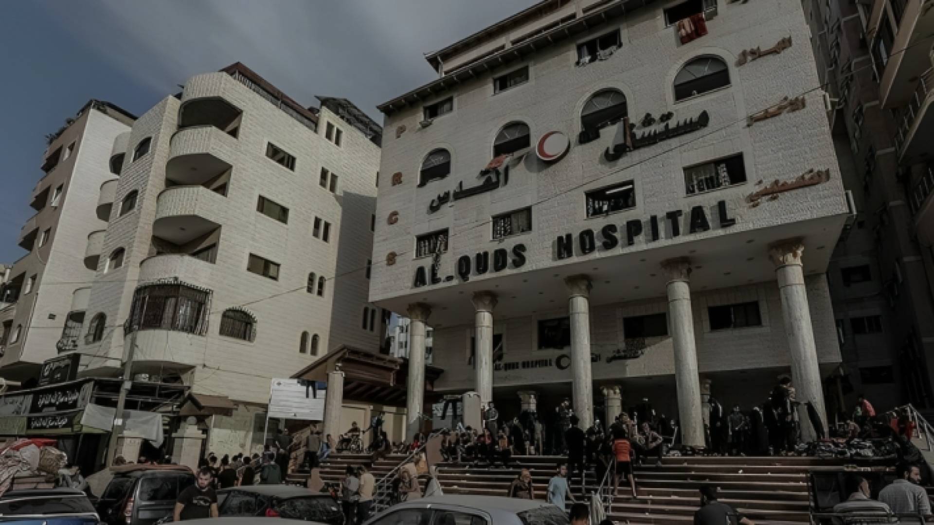 مستشفى القدس في غزة