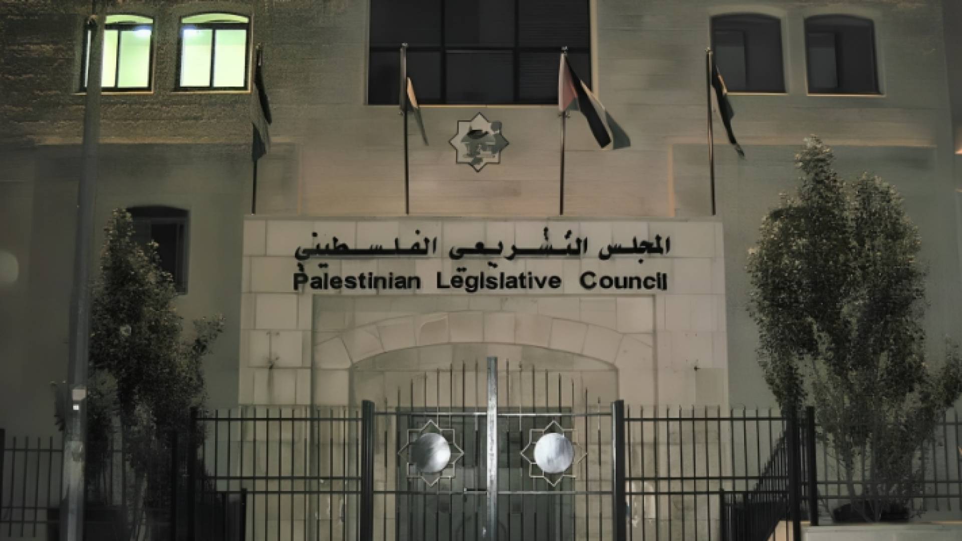 المجلس التشريعي الذي يبعد مئات الأمتار عن مستشفى الشفاء