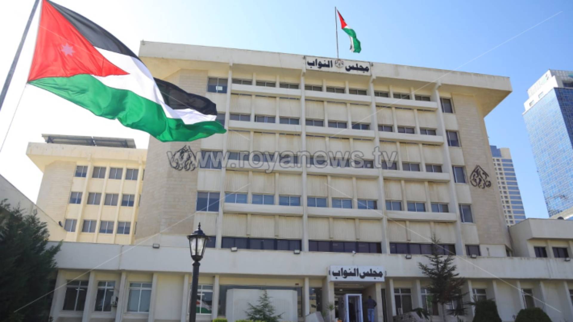 مجلس النواب