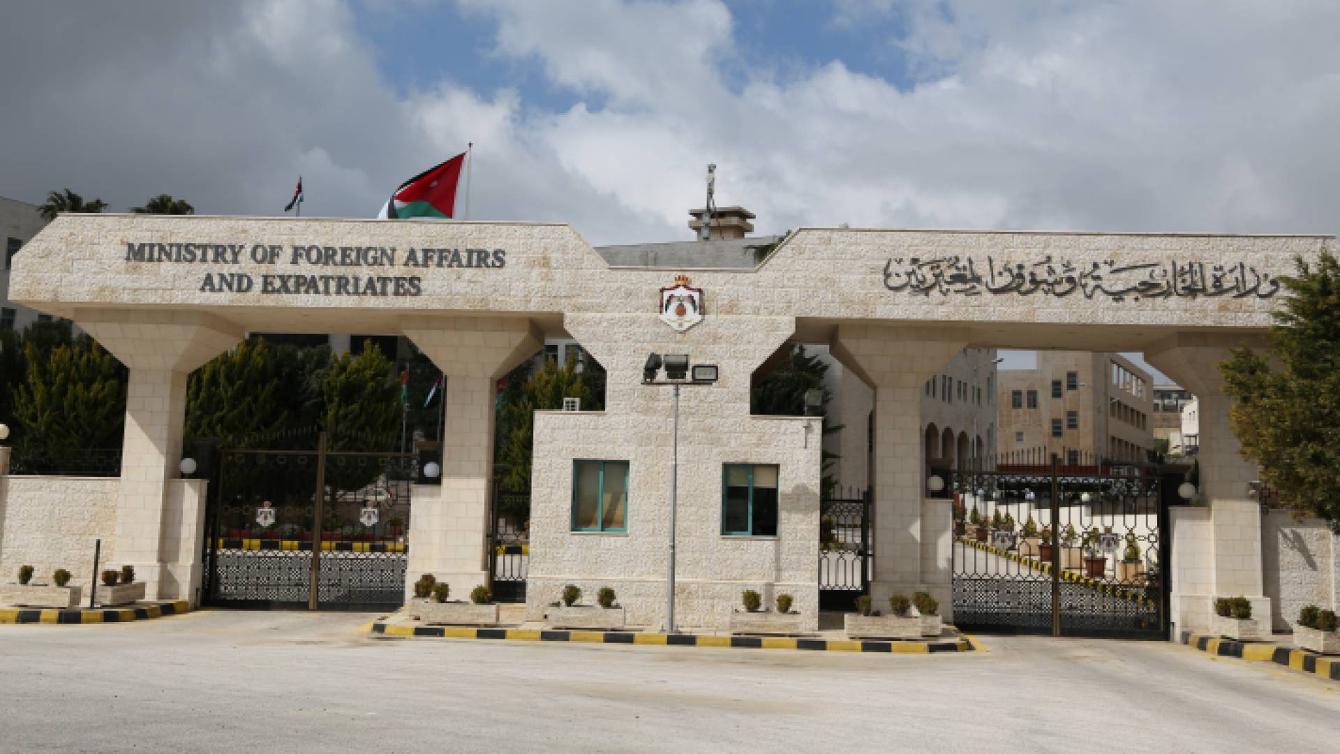 وزارة الخارجية وشؤون المغتربين