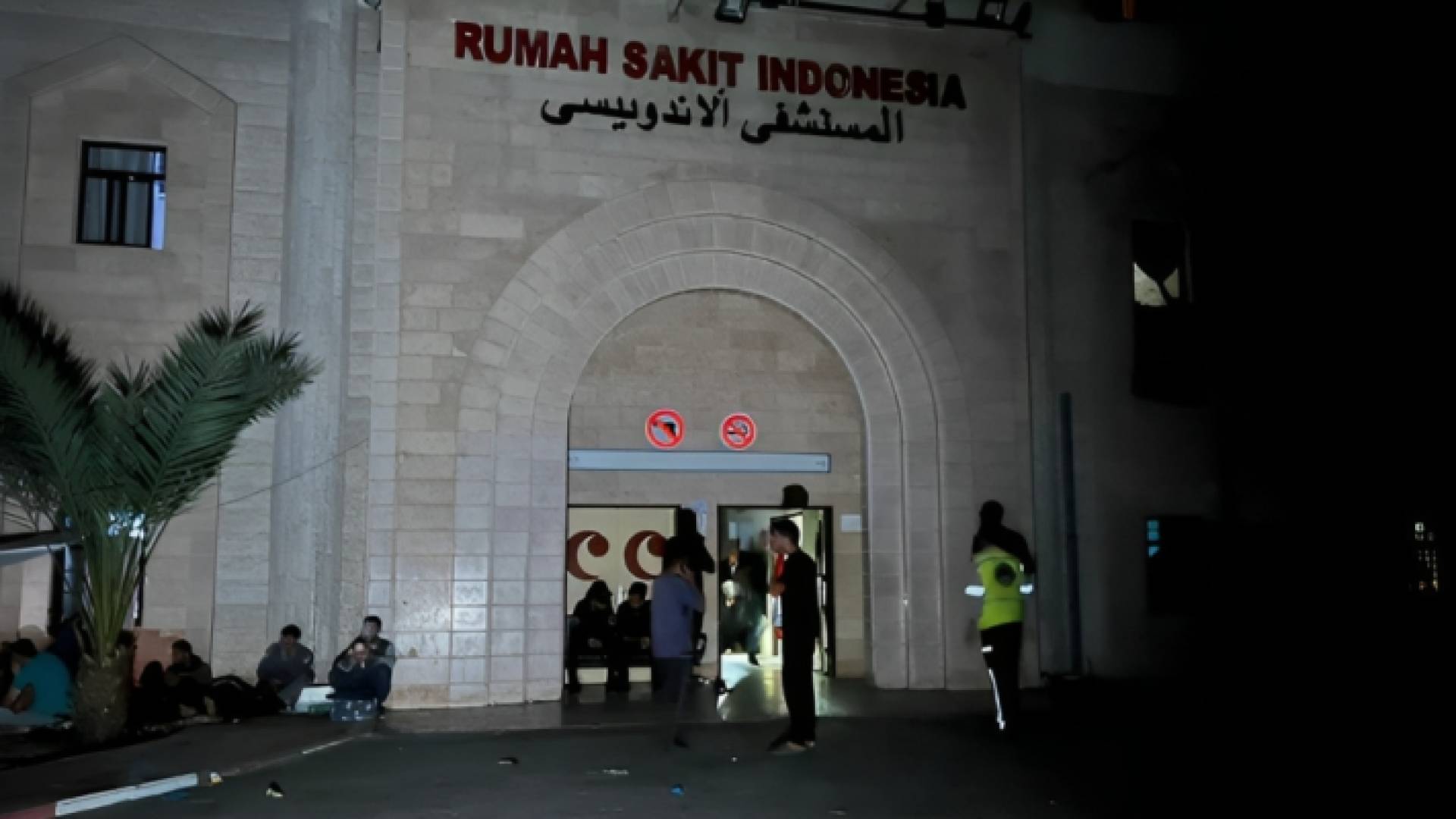 المستشفى الإندونيسي في غزة