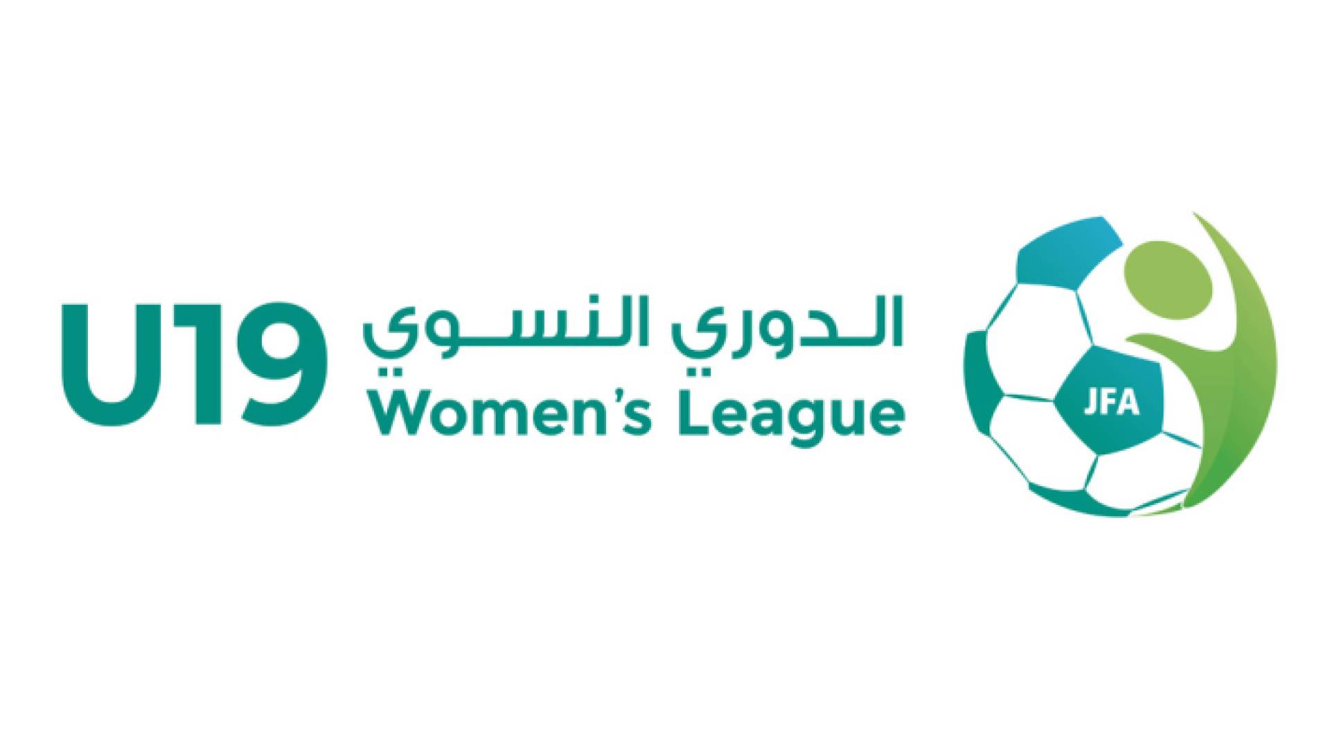 شعار البطولة