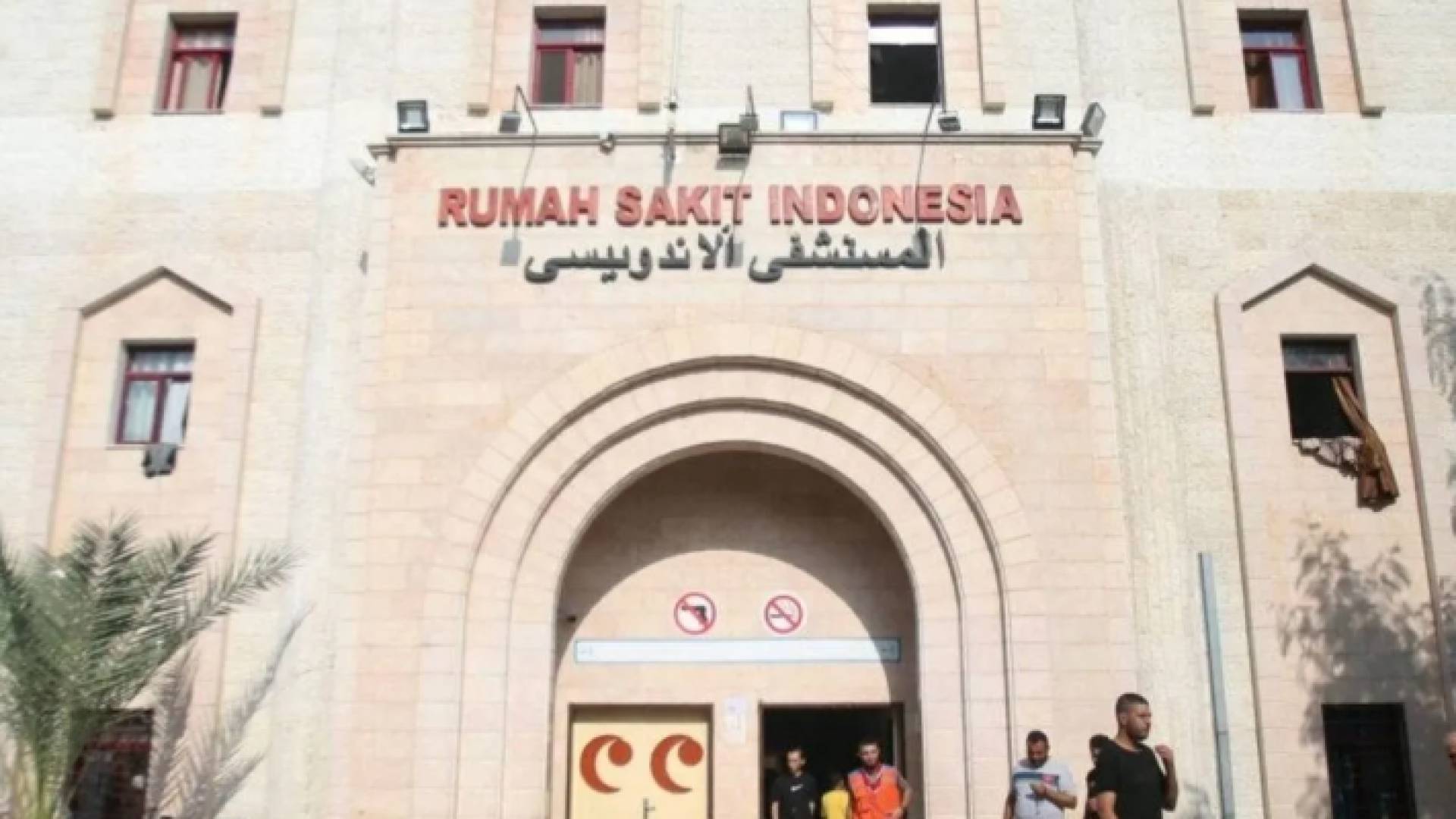 المستشفى الإندونيسي في قطاع غزة