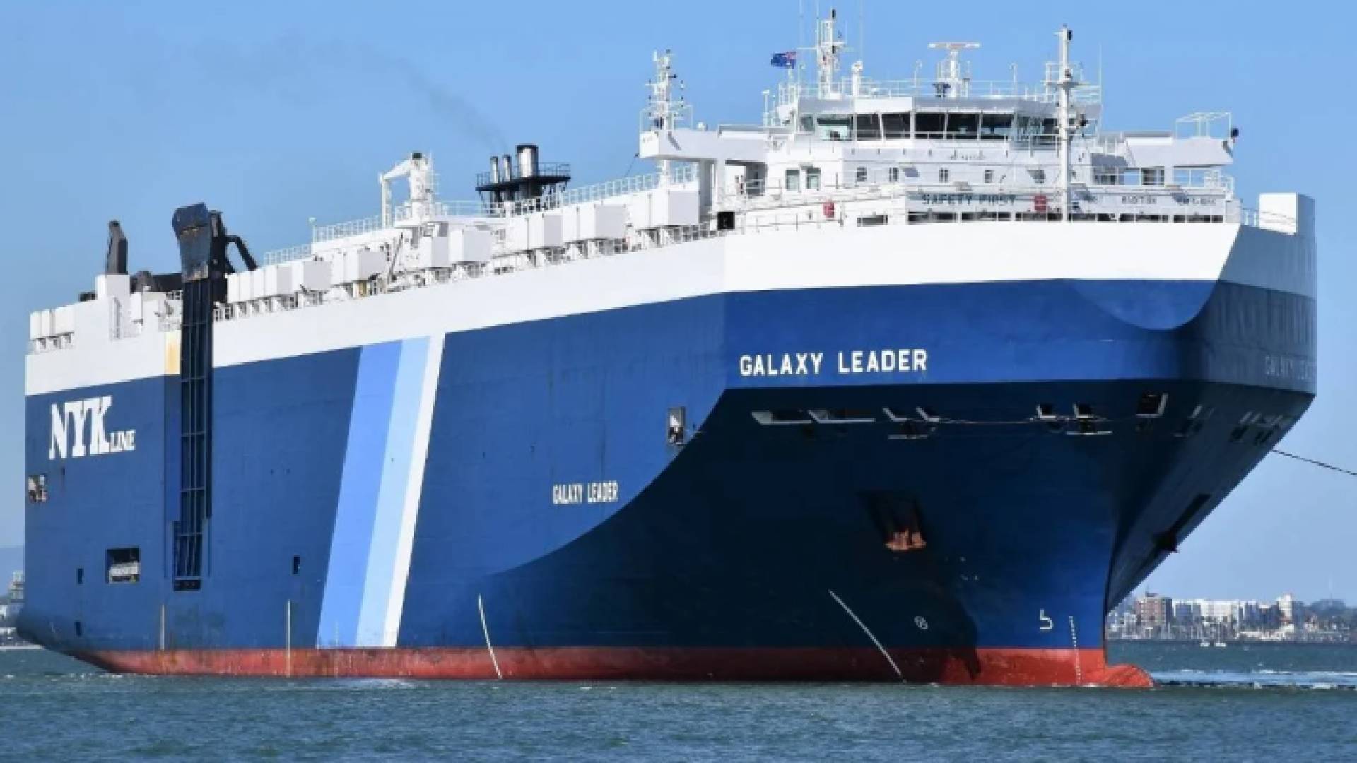 سفينة "غالاكسي ليدر"
