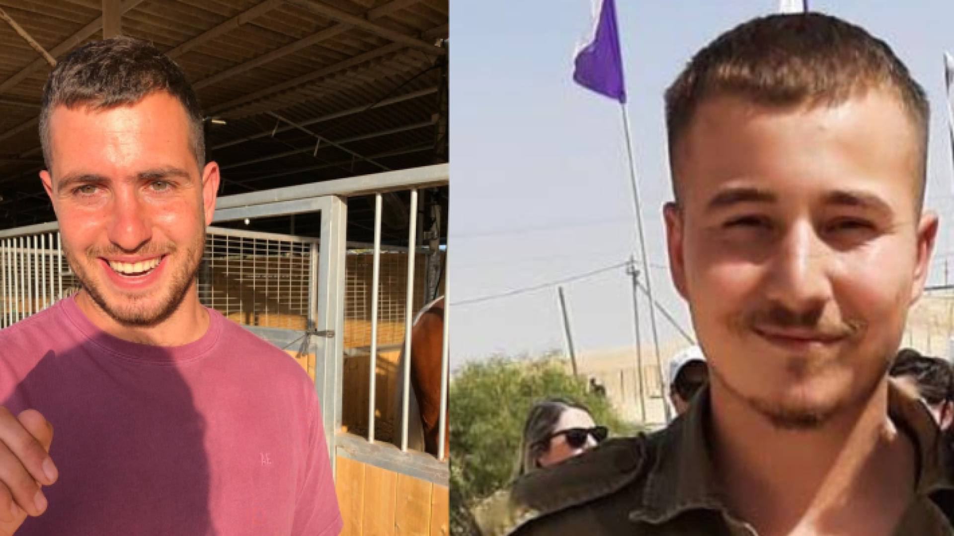 صورة الجنديين الذي أُعلن مقتلهم