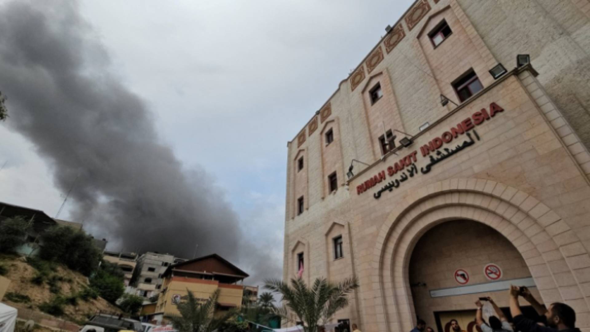 المستشفى الإندونيسي بغزة