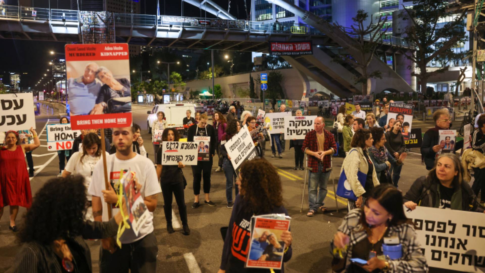 وقفة في تل أبيب لعائلات المحتجزين من جانب الاحتلال في قطاع غزة