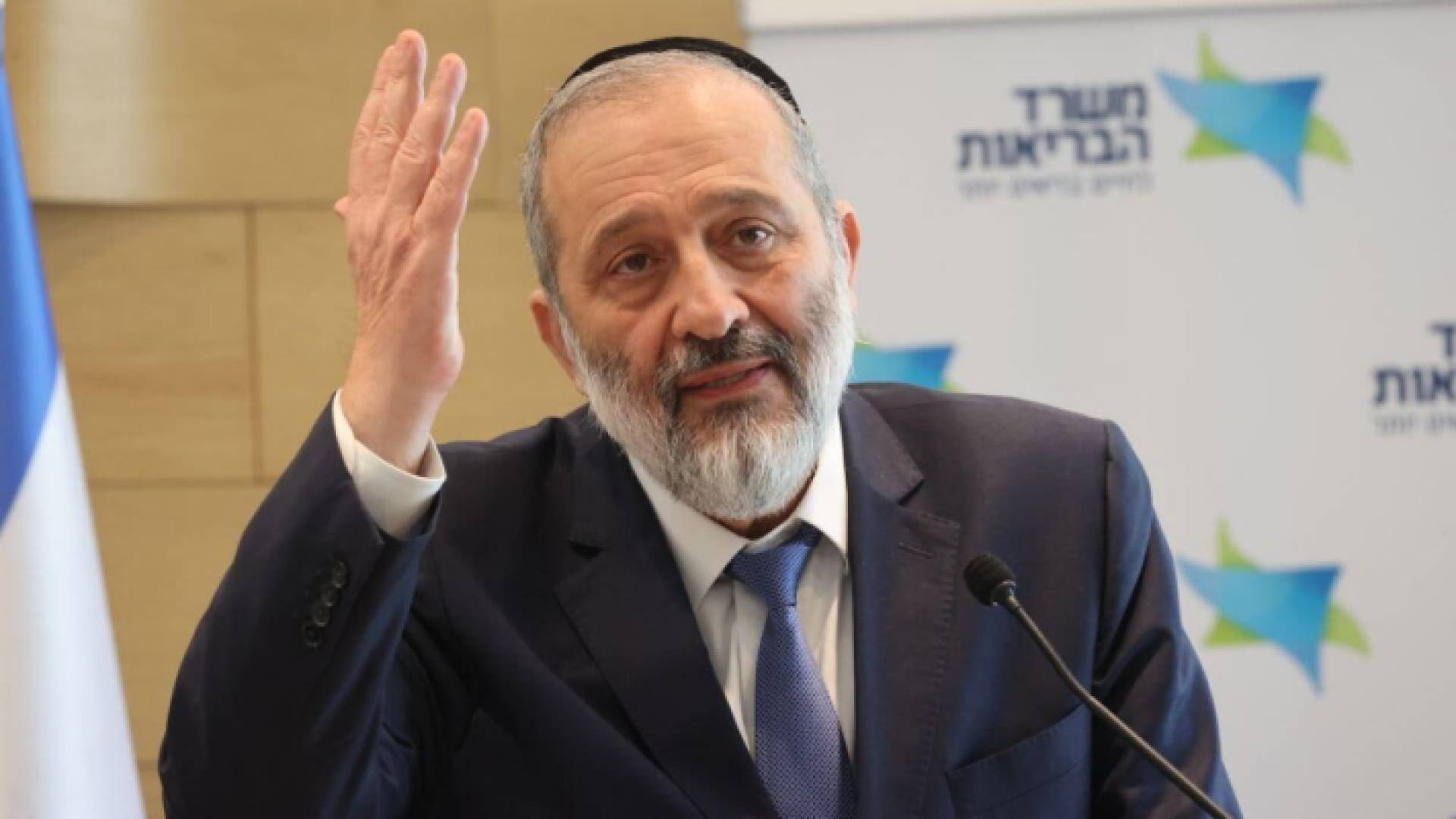 الوزير أرييه درعي