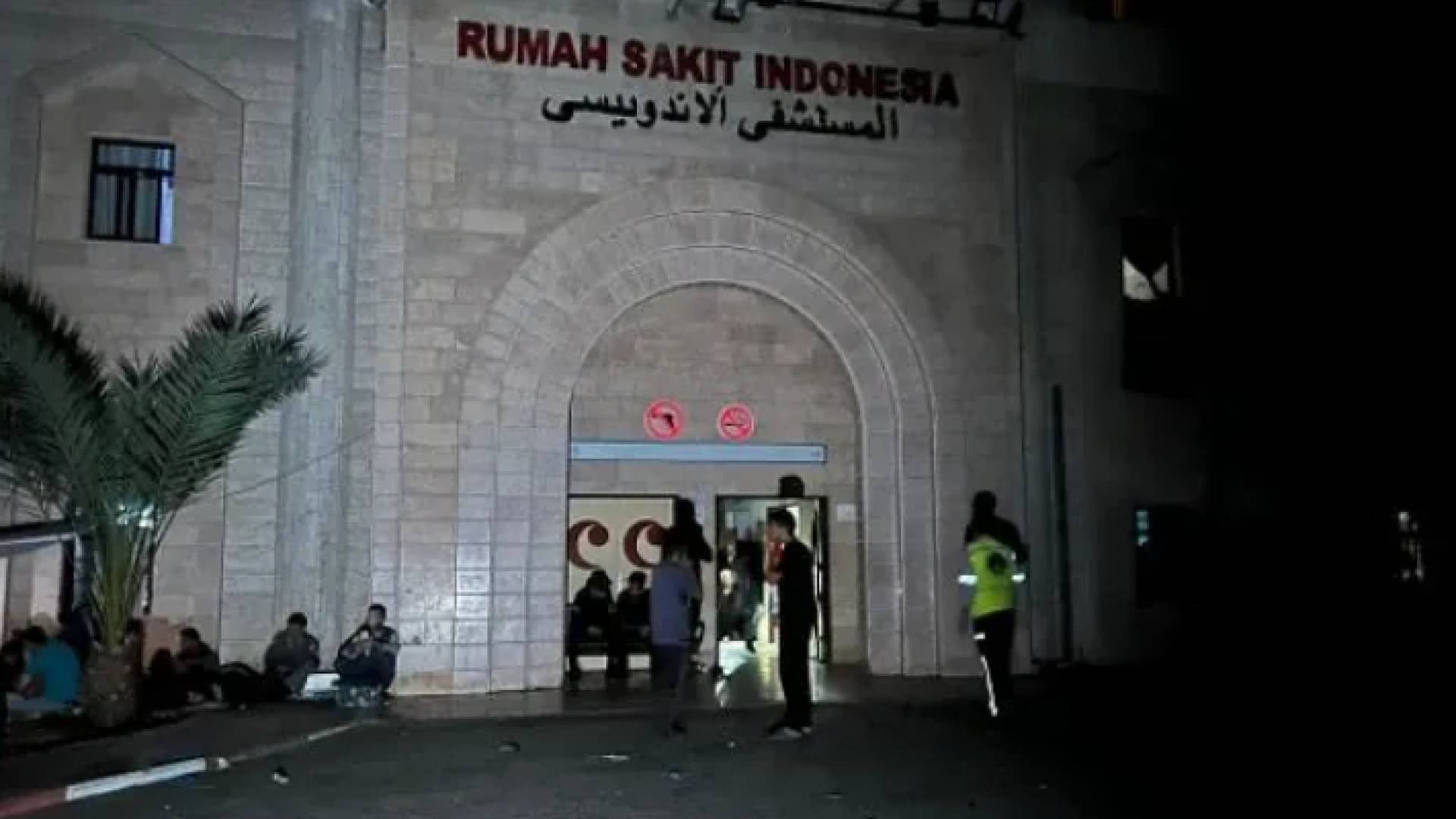 مدخل المستشفى الإندونيسي في قطاع غزة