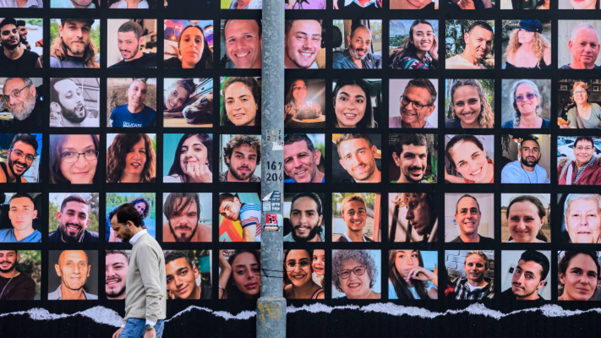 صور المحتجزين في غزة