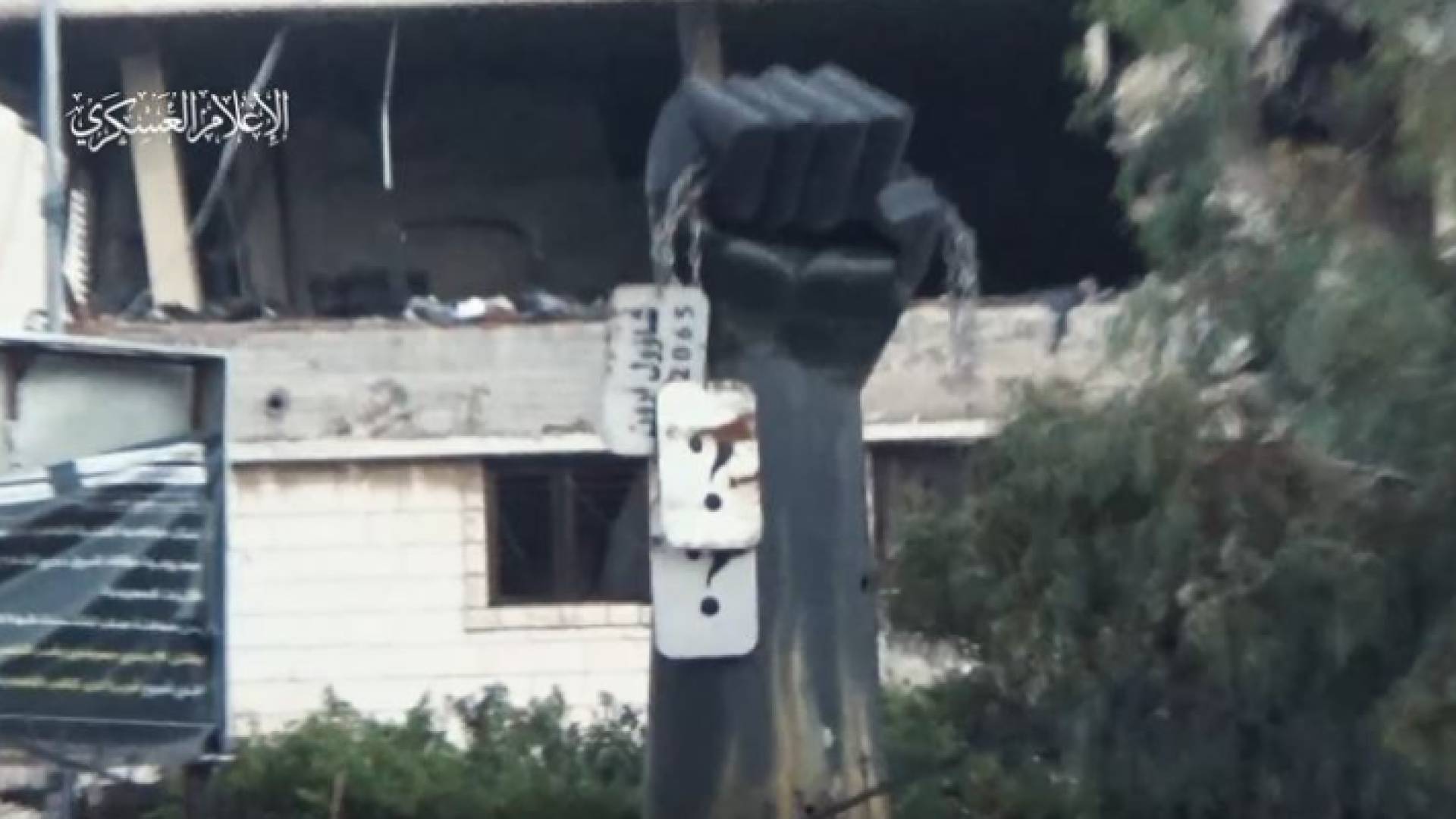 قبضة المقاومة الفلسطينية في غزة