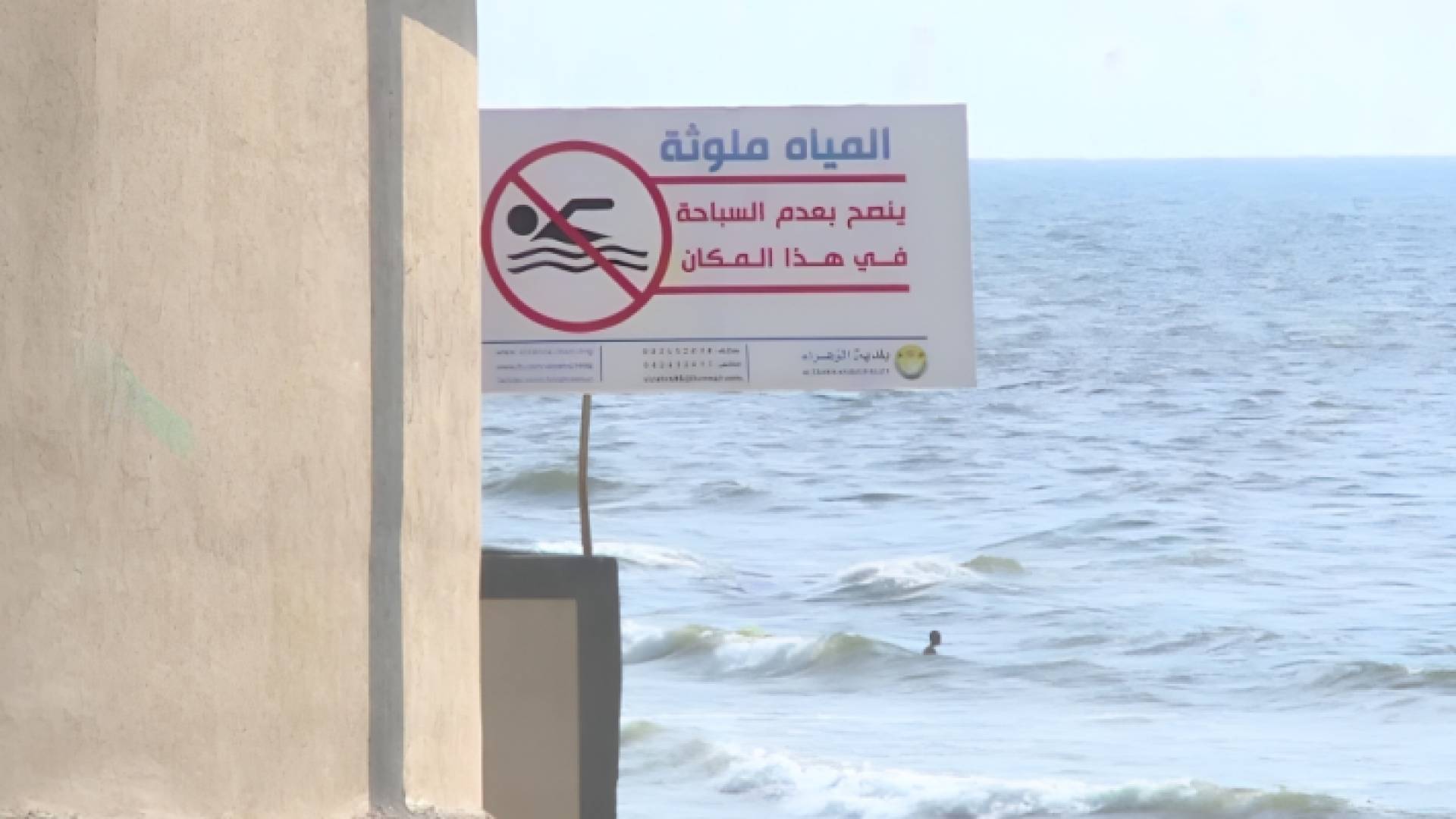 آرمة قريبا من شاطىء البحر في غزة - أرشيفية