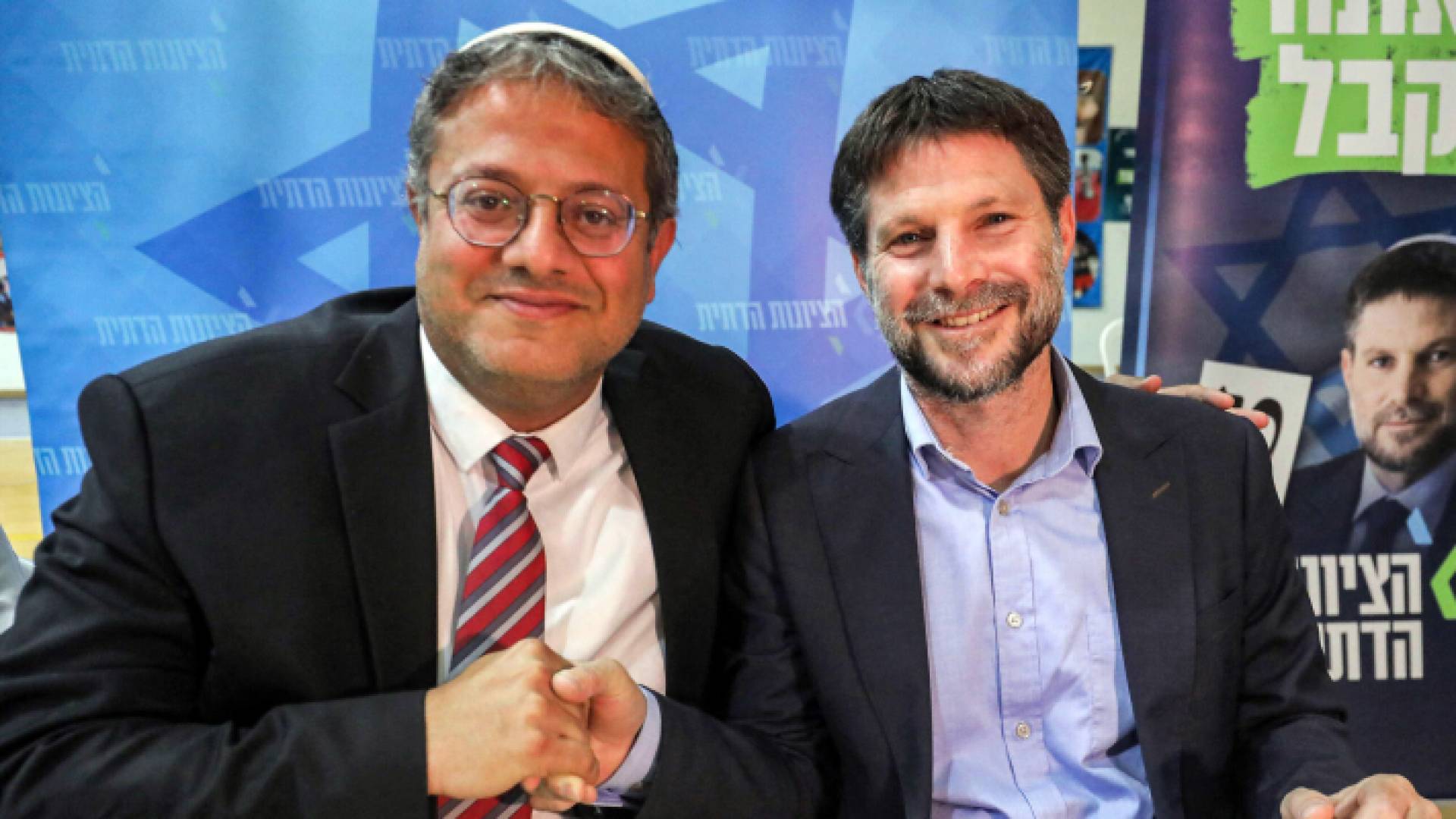 وزير المالية في حكومة الاحتلال بتسلئيل سموتريتشوزير الأمن القومي إيتمار بن غفير