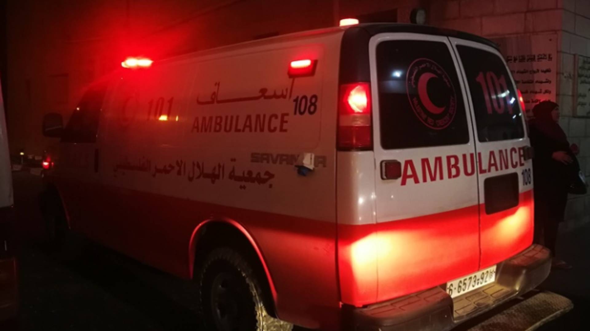 سيارة إسعاف فلسطينية