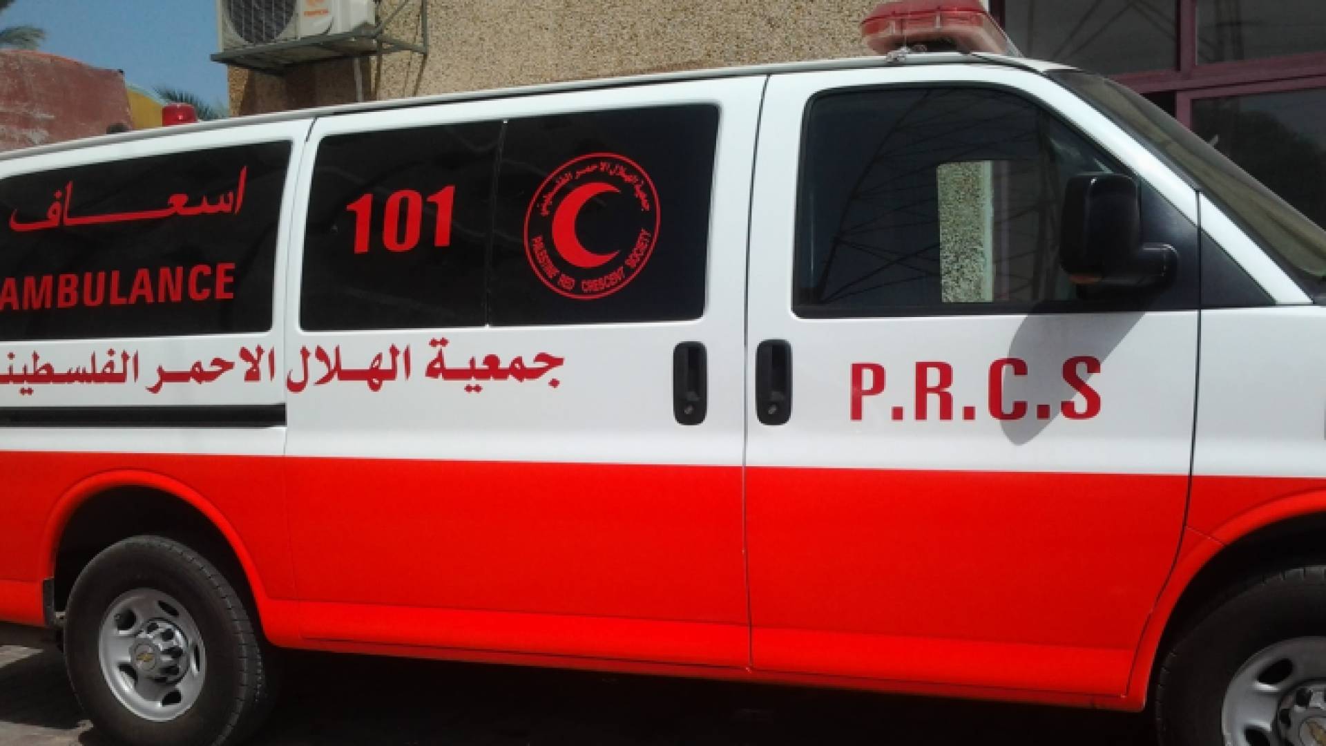 اسعاف فلسطيني