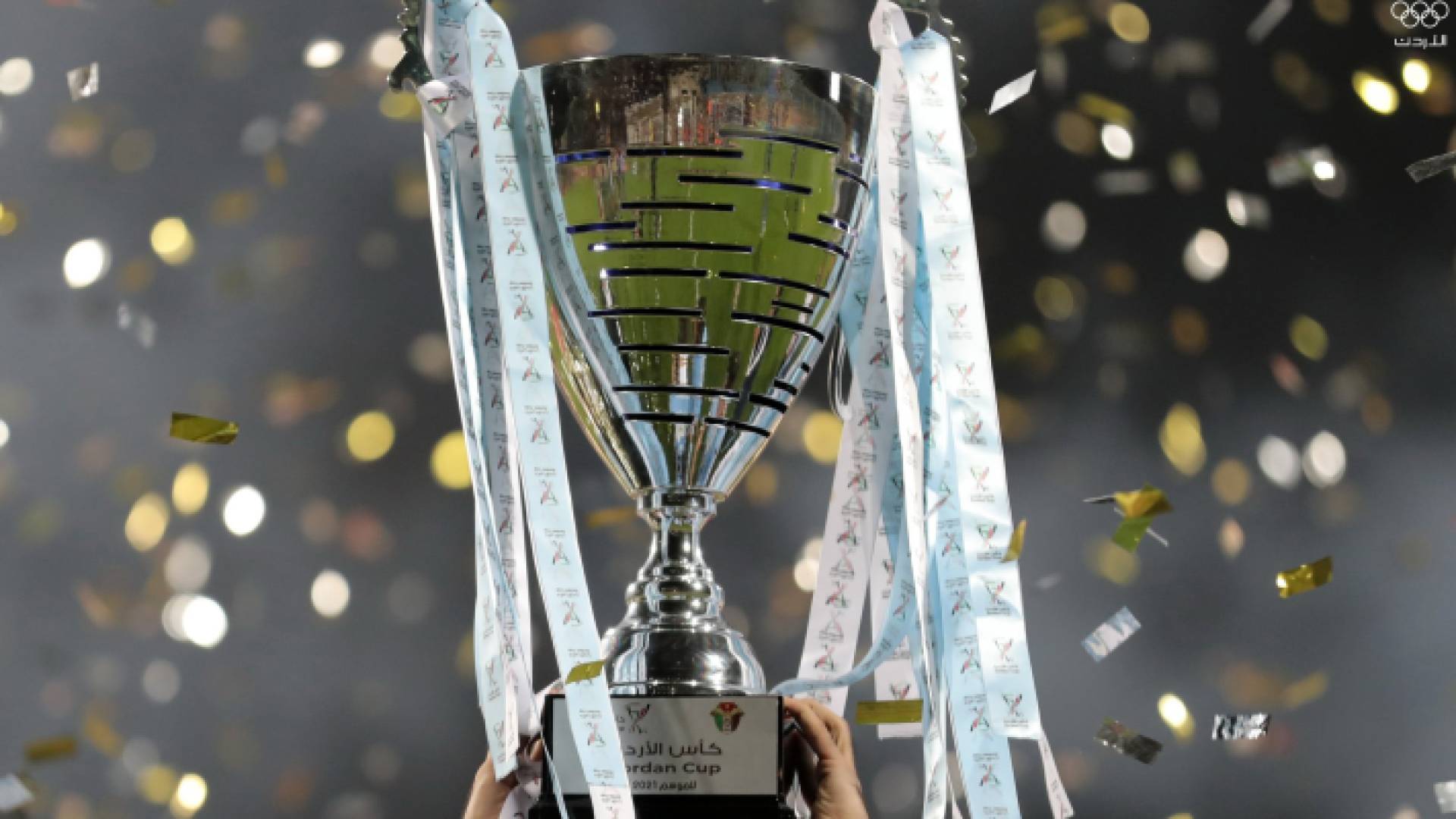 كأس الأردن
