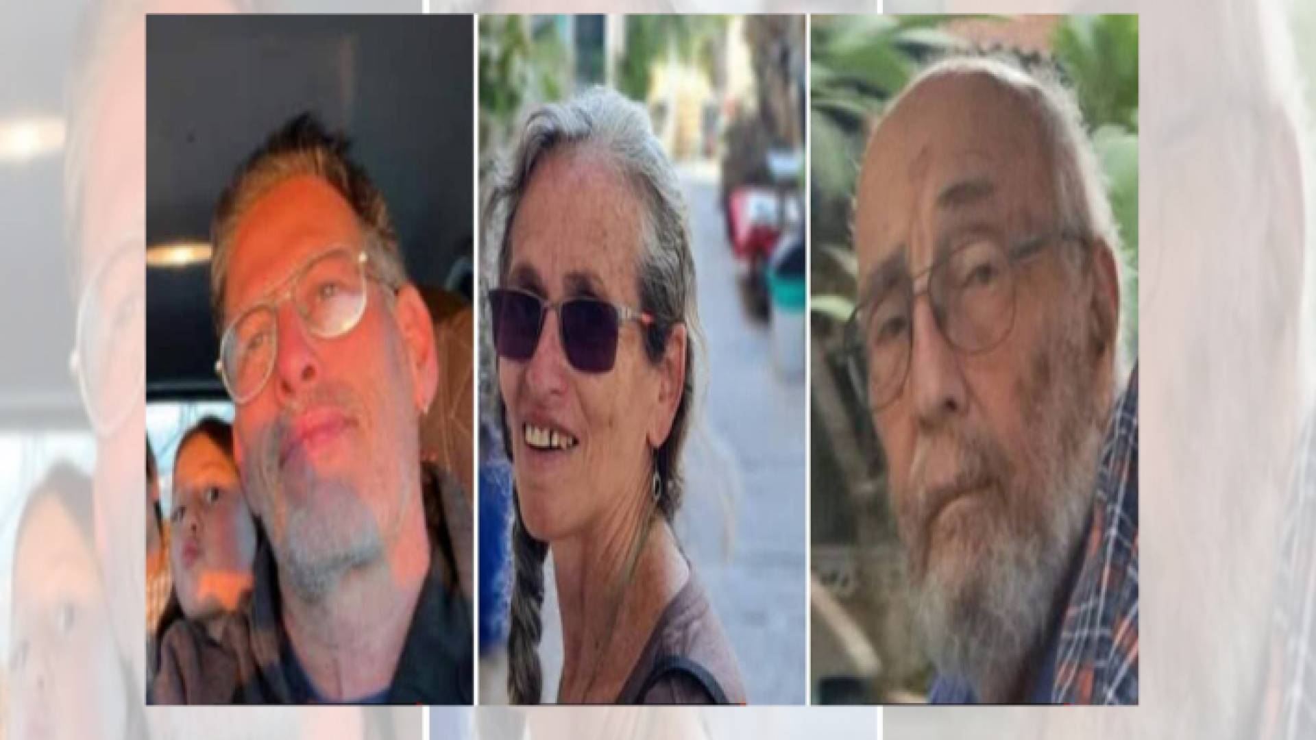 المحتجزون الـ3 القتلى