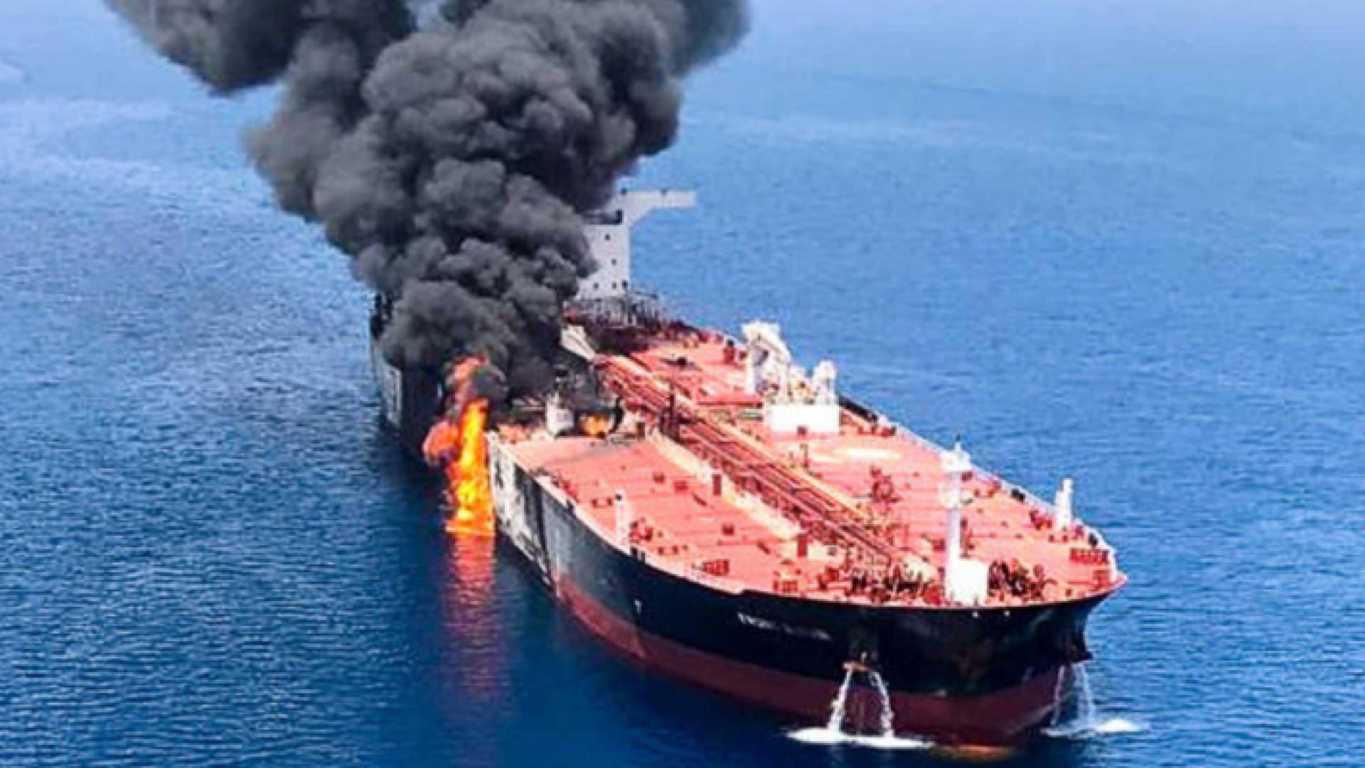 استهداف سفينة