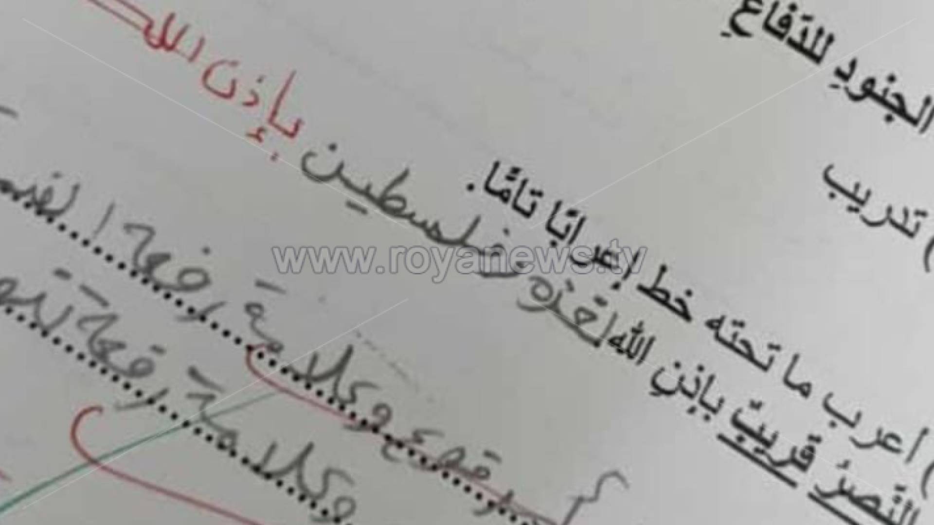 إجابة الطالب على ورقة امتحان اللغة العربية