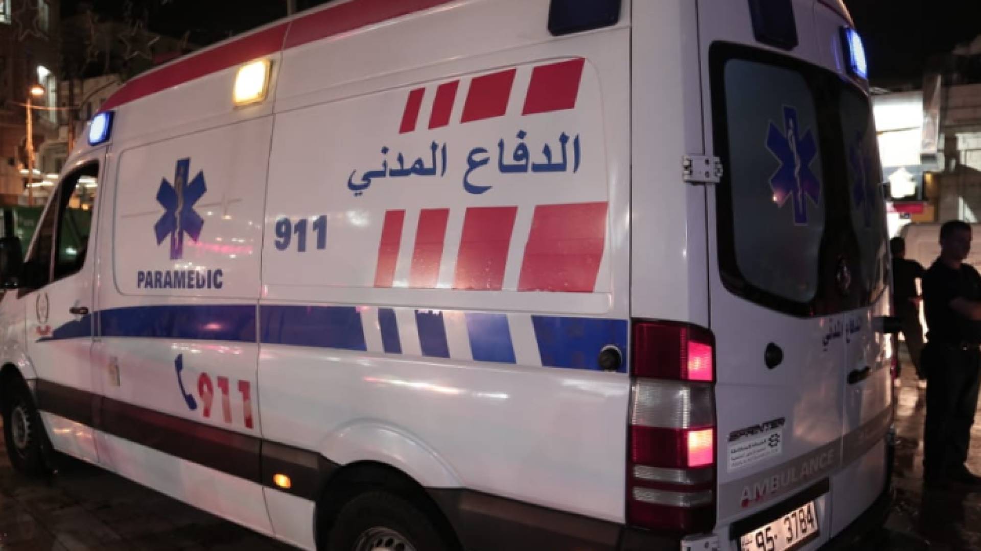 الدفاع المدني