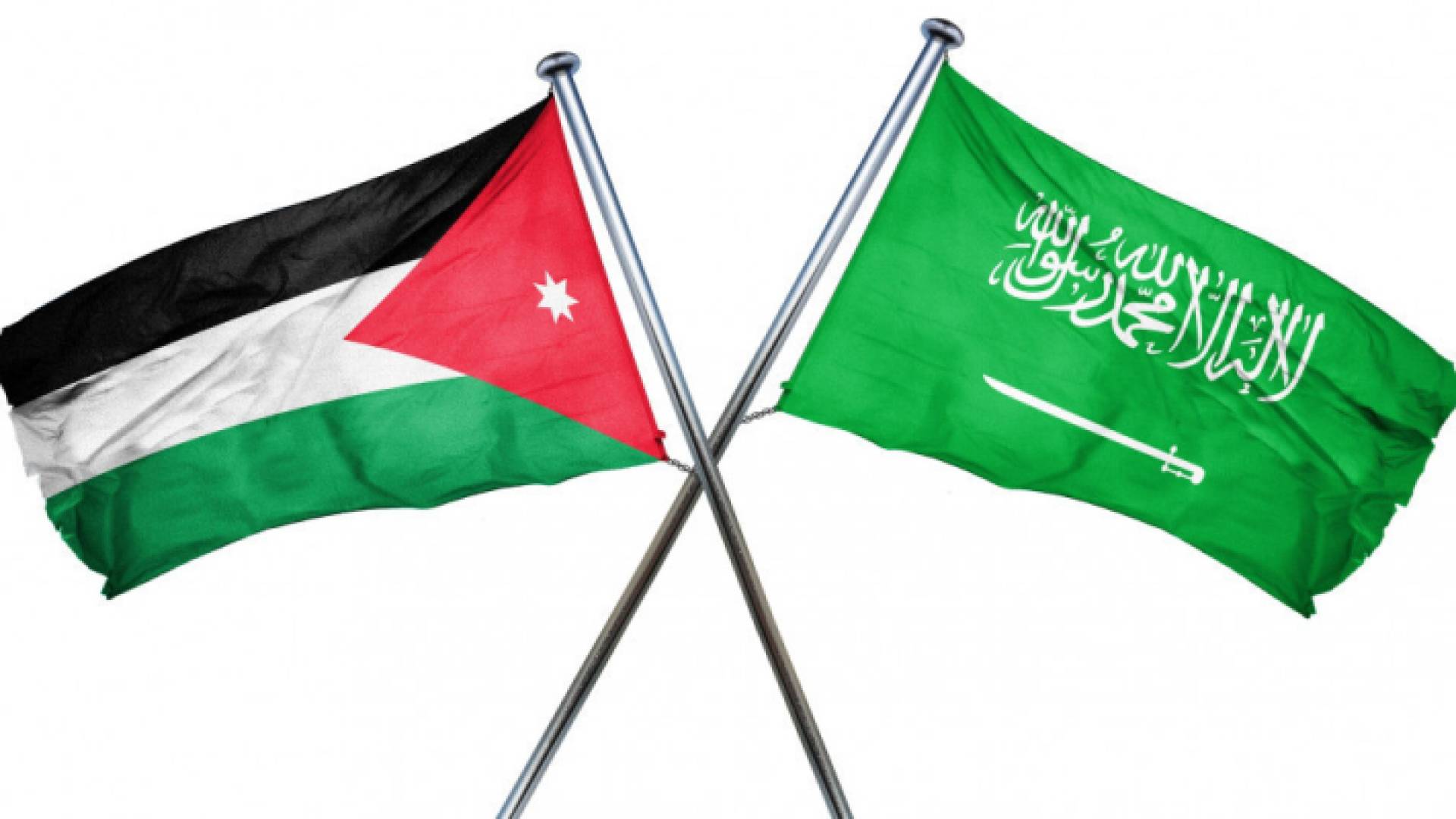 علما الأردن والسعودية