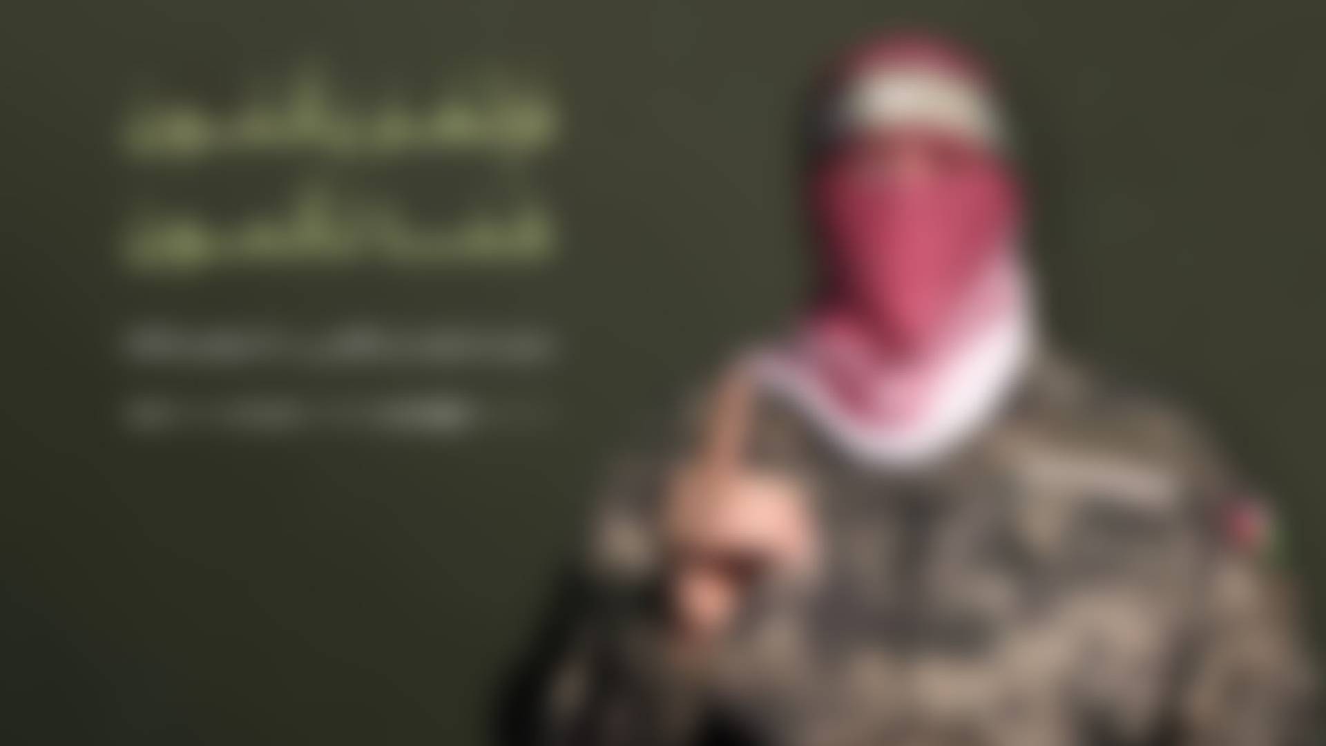 الناطق العسكري باسم كتائب القسام أبو عبيدة