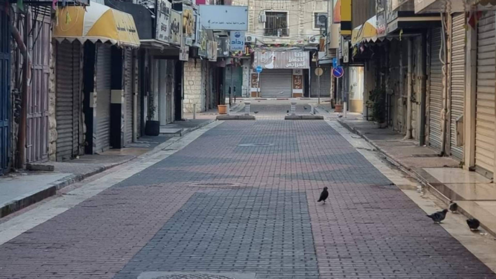 محلات مغلقة بسبب الإضراب "أرشيفية"