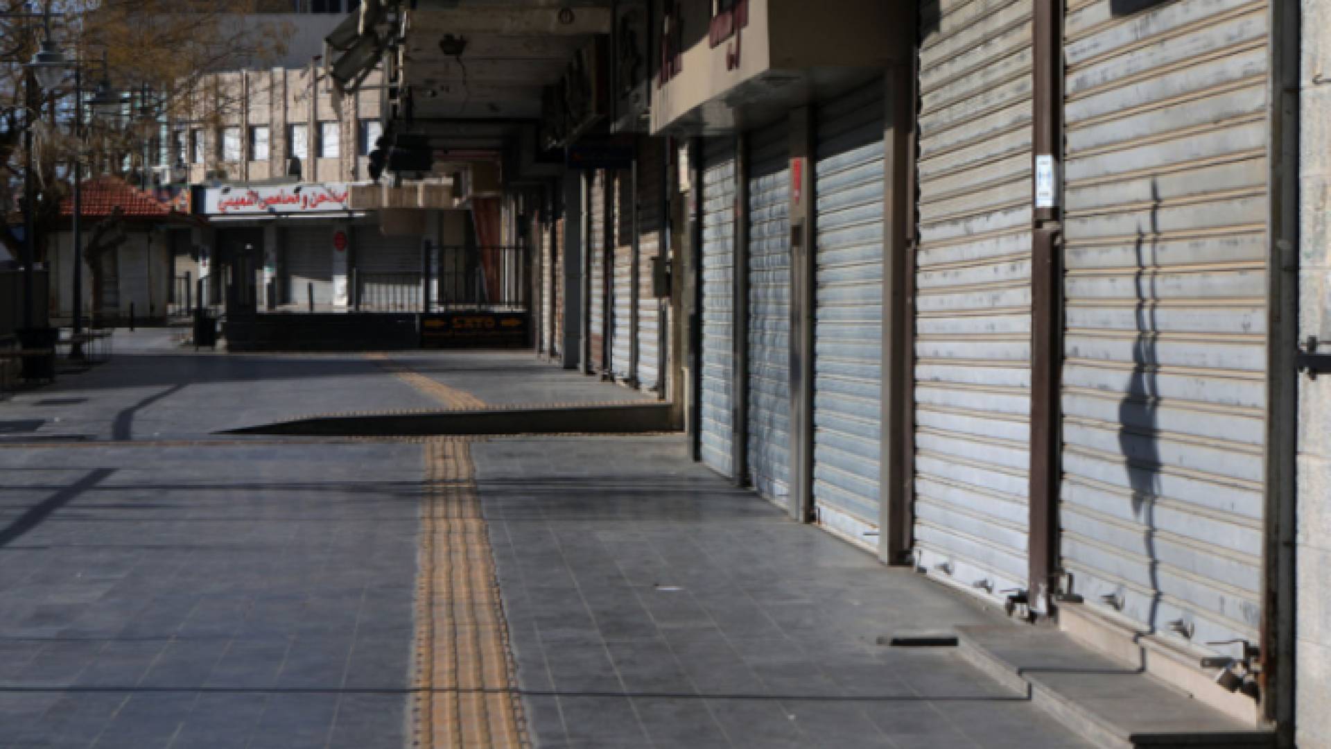 محال مغلقة في العاصمة عمان - أرشيفية