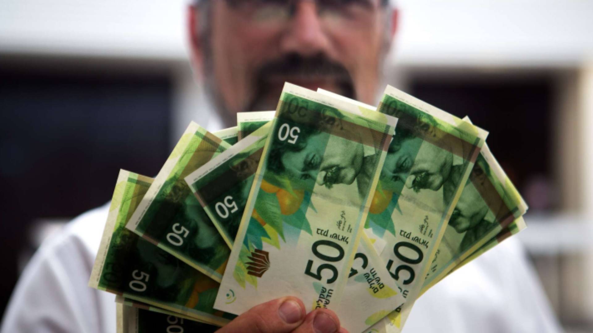 مبالغ نقدية من فئة الـ50 شيكل