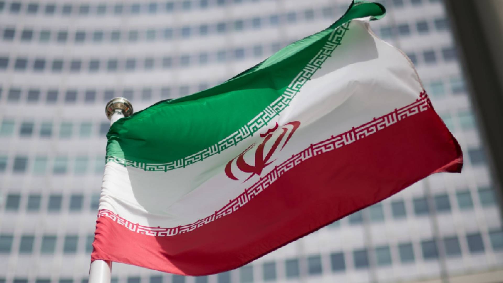 العلم الإيراني