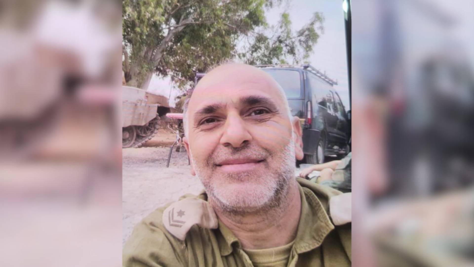 الرقيب يحزقيل عزاريا الذي قتل في شمال الأراضي الفلسطينية المحتلة