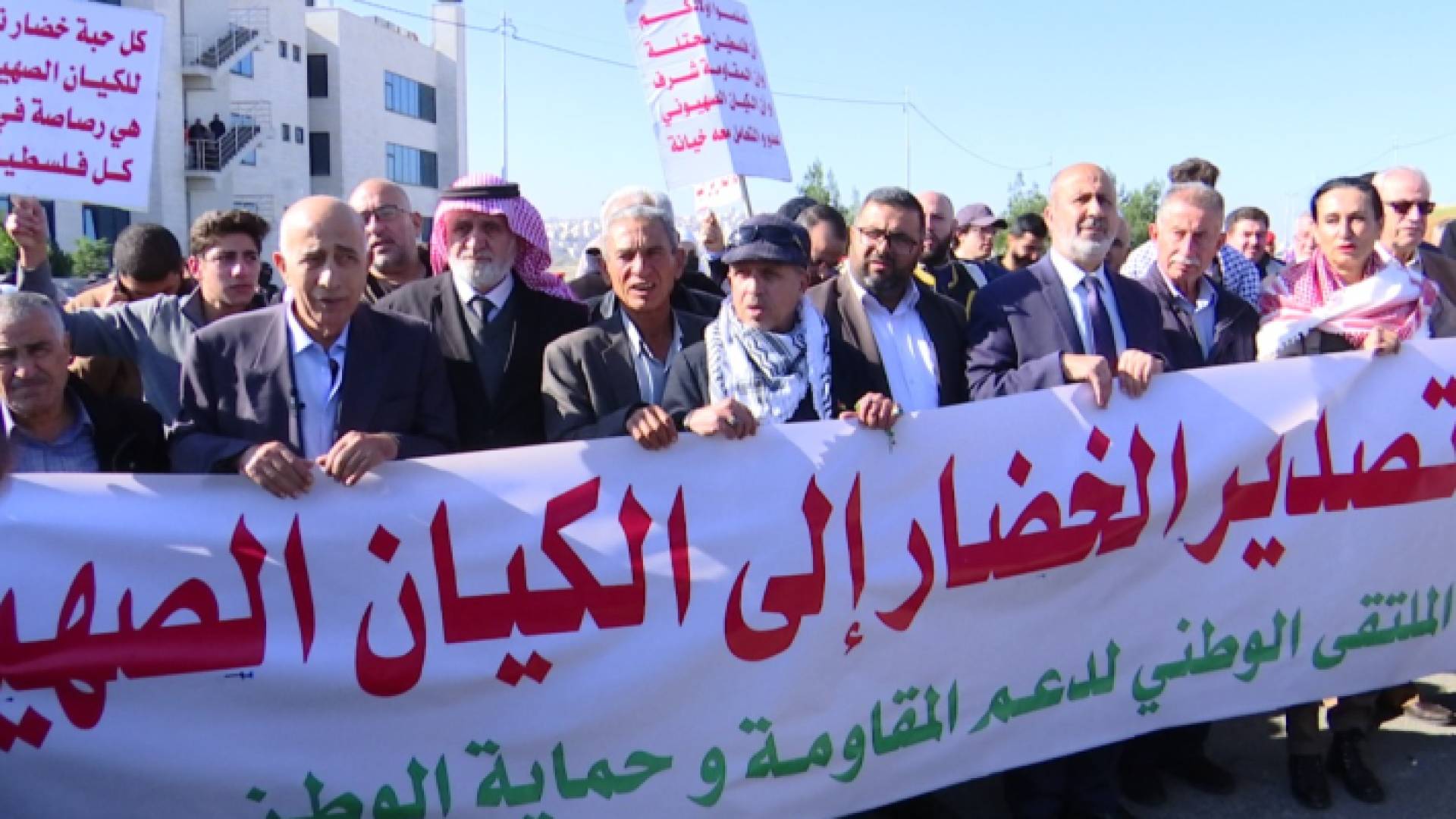 أردنيون اعتصموا أمام وزارة الزراعة رفضا لتصدير الخضار والفواكه لكيان الاحتلال الإسرائيلي