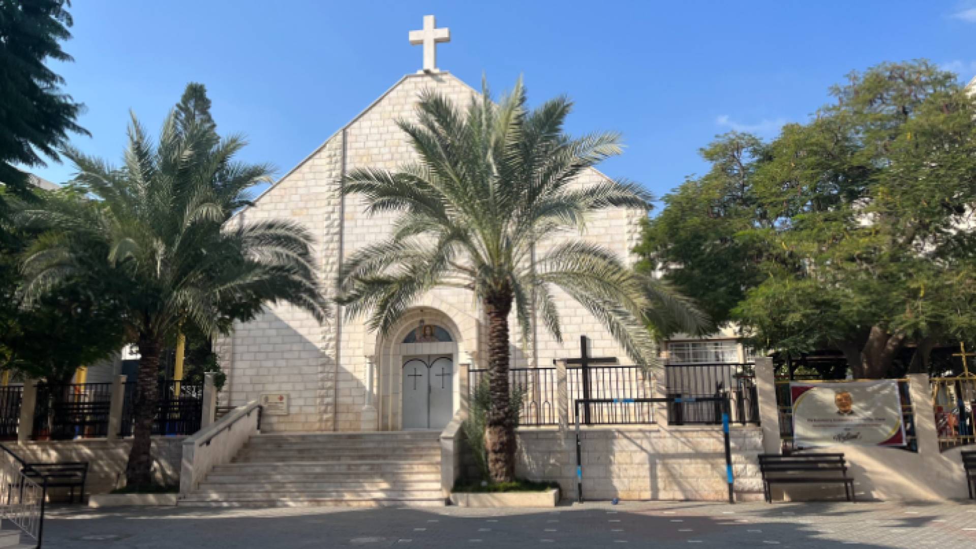 كنيسة العائلة المقدسة في قطاع غزة