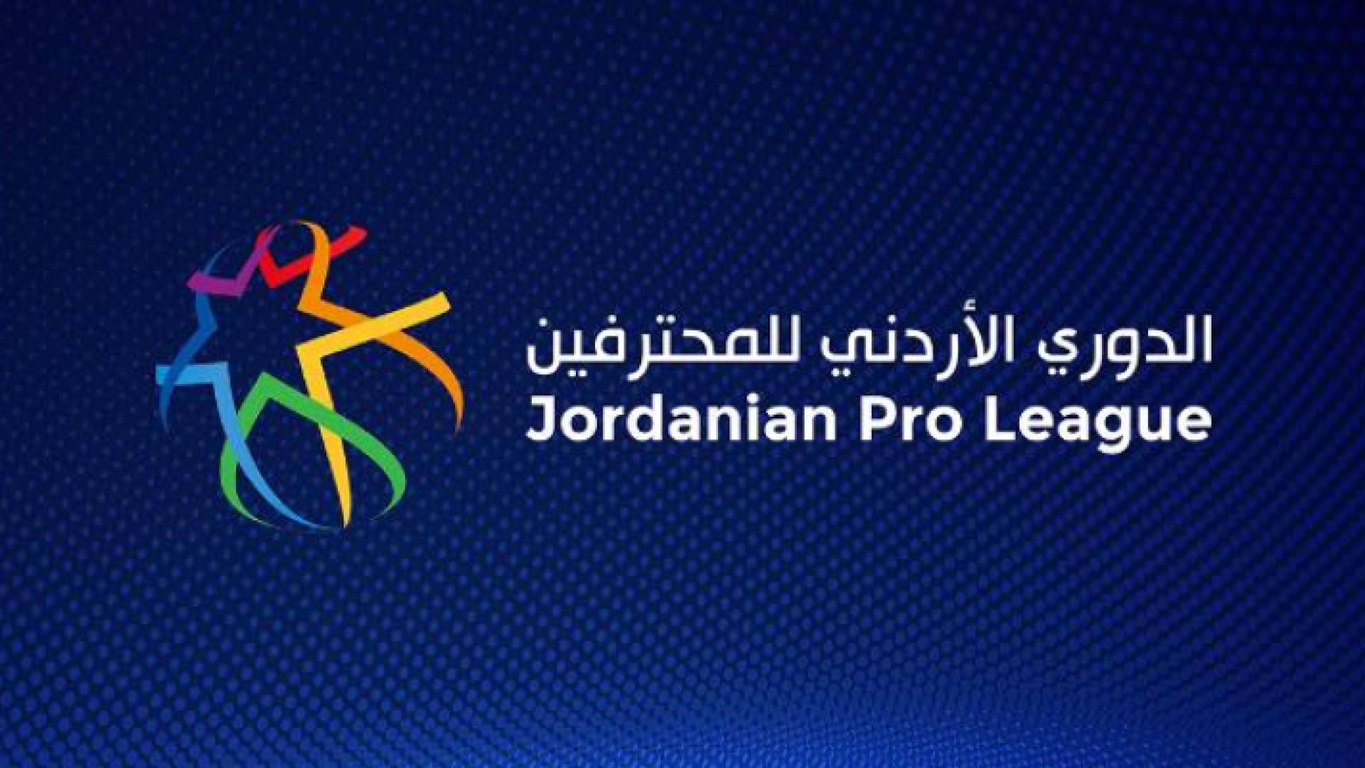 شعار دوري المحترفين