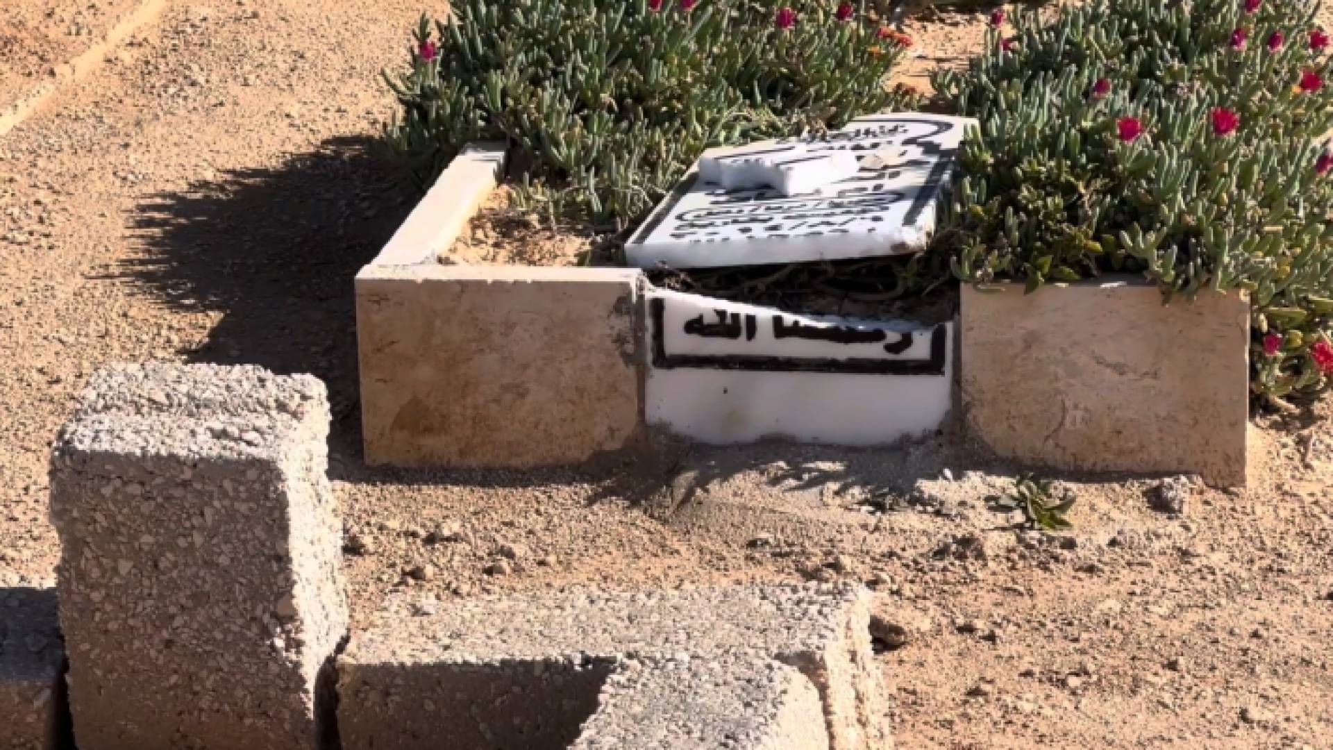 شاهد قبر جرى تحطيمه على يد مجهول في مقبرة المفرق الجديدة