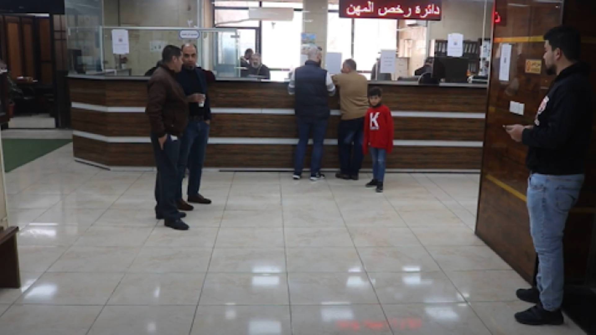 دائرة الرخص والمهن في بلدية اربد الكبرى