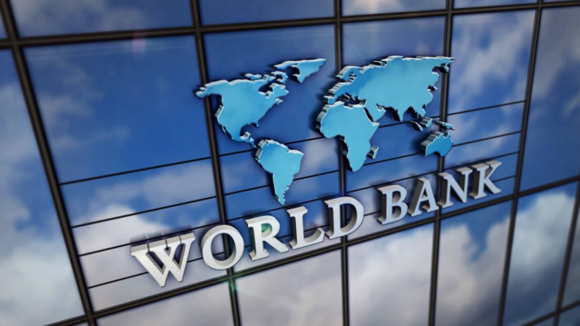 البنك الدولي