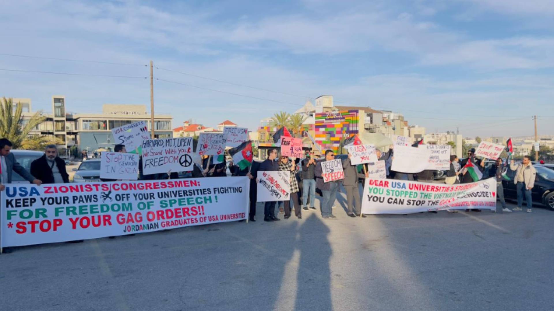 جانب من الوقفة الاحتجاجية قرب السفارة الأمريكية